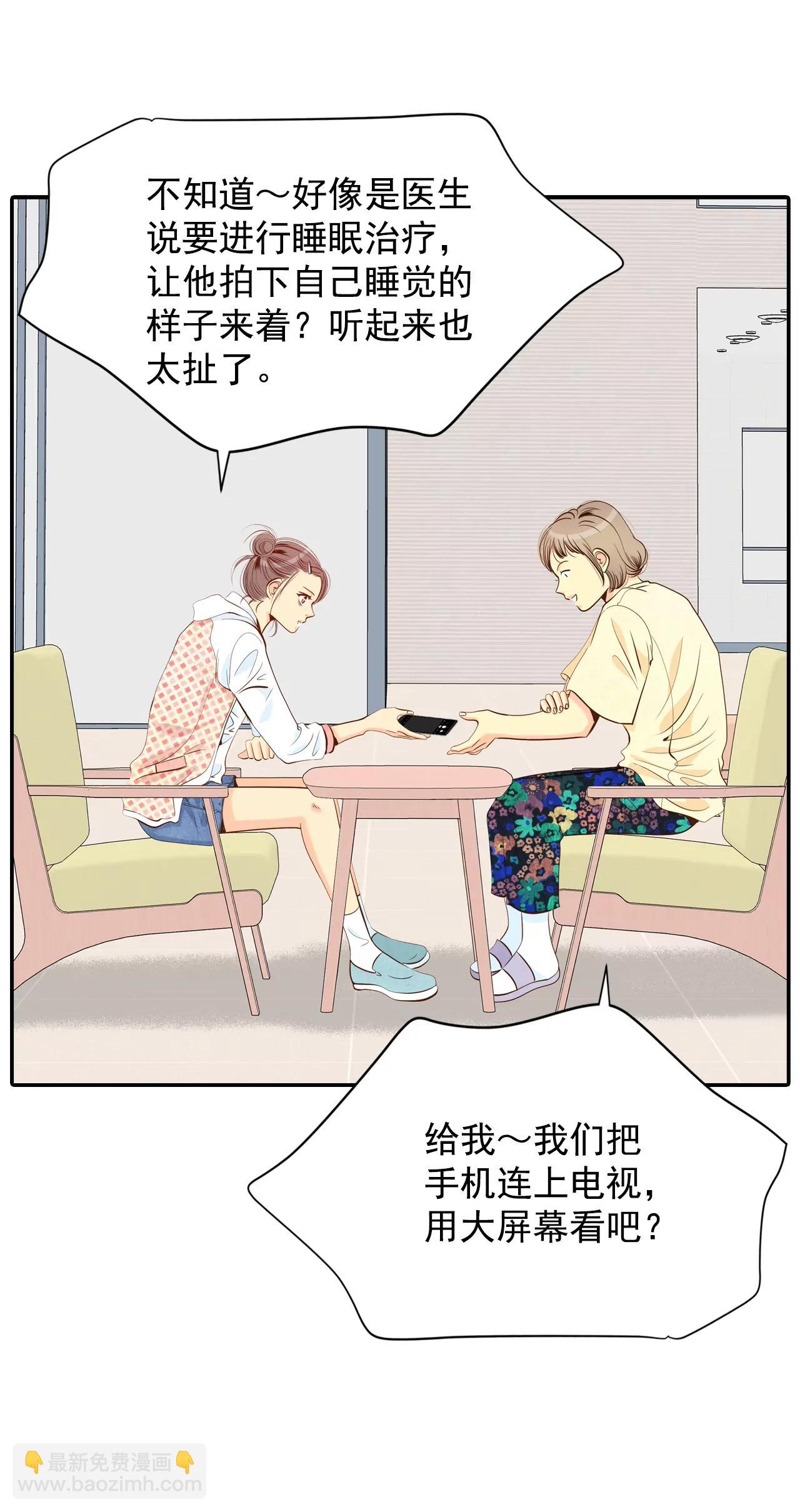 199-报复（2）26