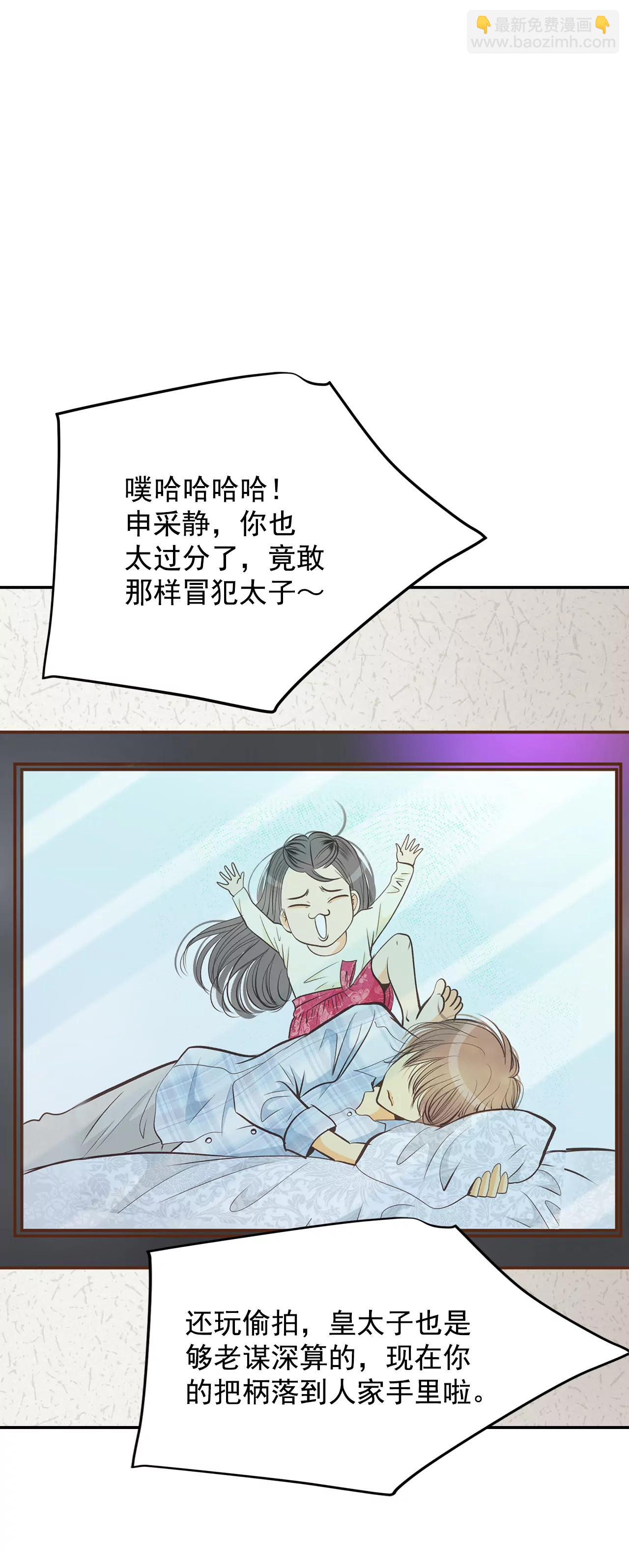 199-报复（2）27