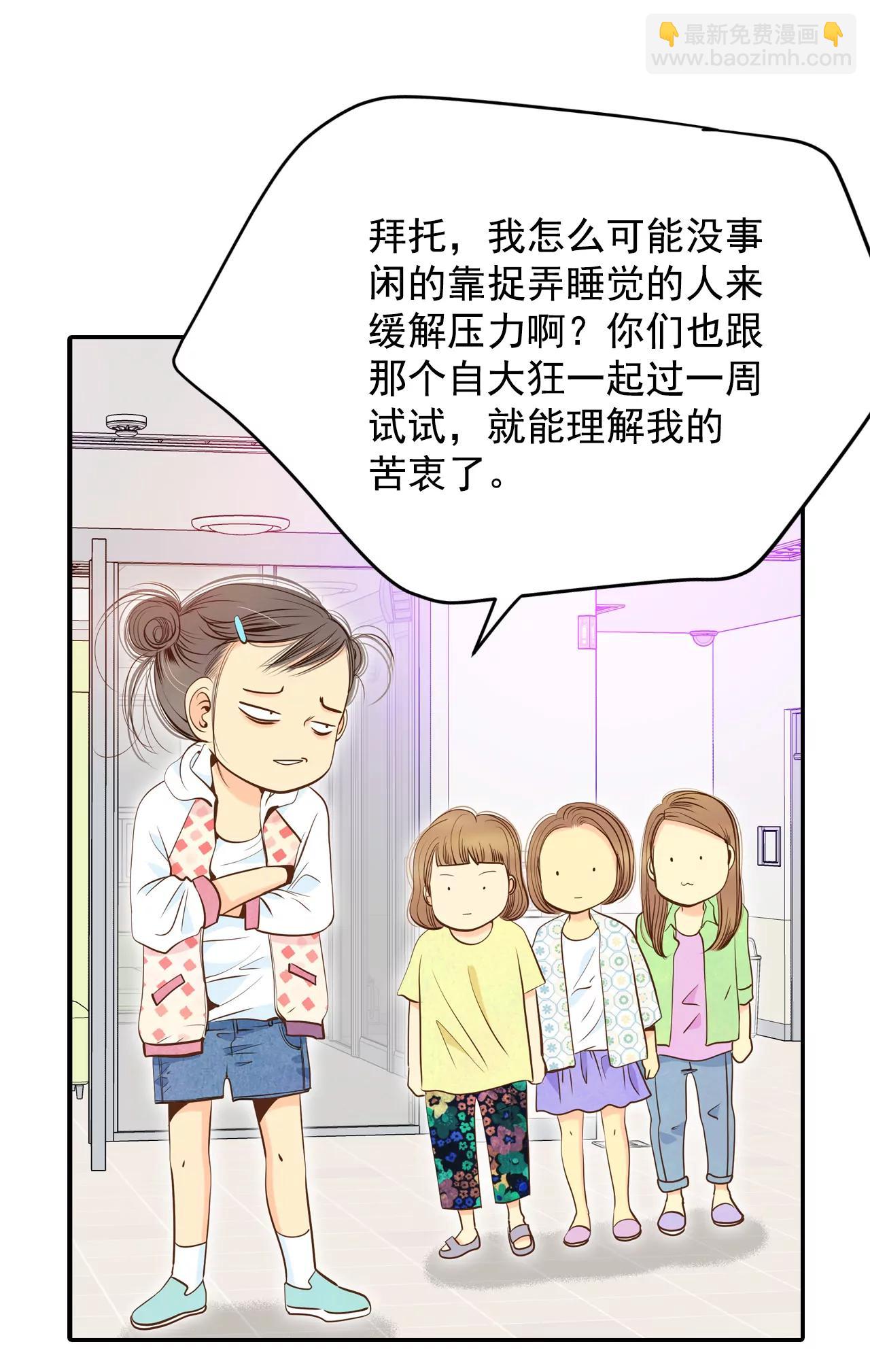 199-报复（2）28