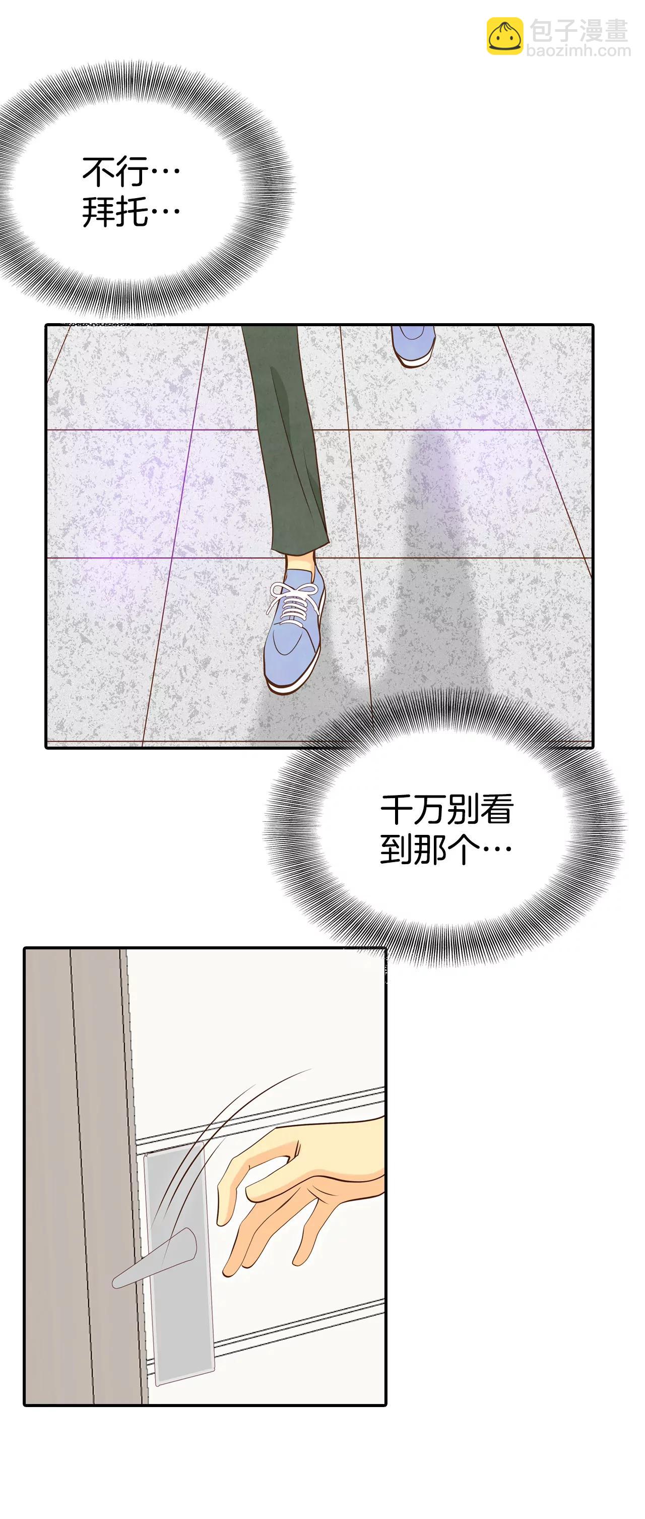 199-报复（2）31