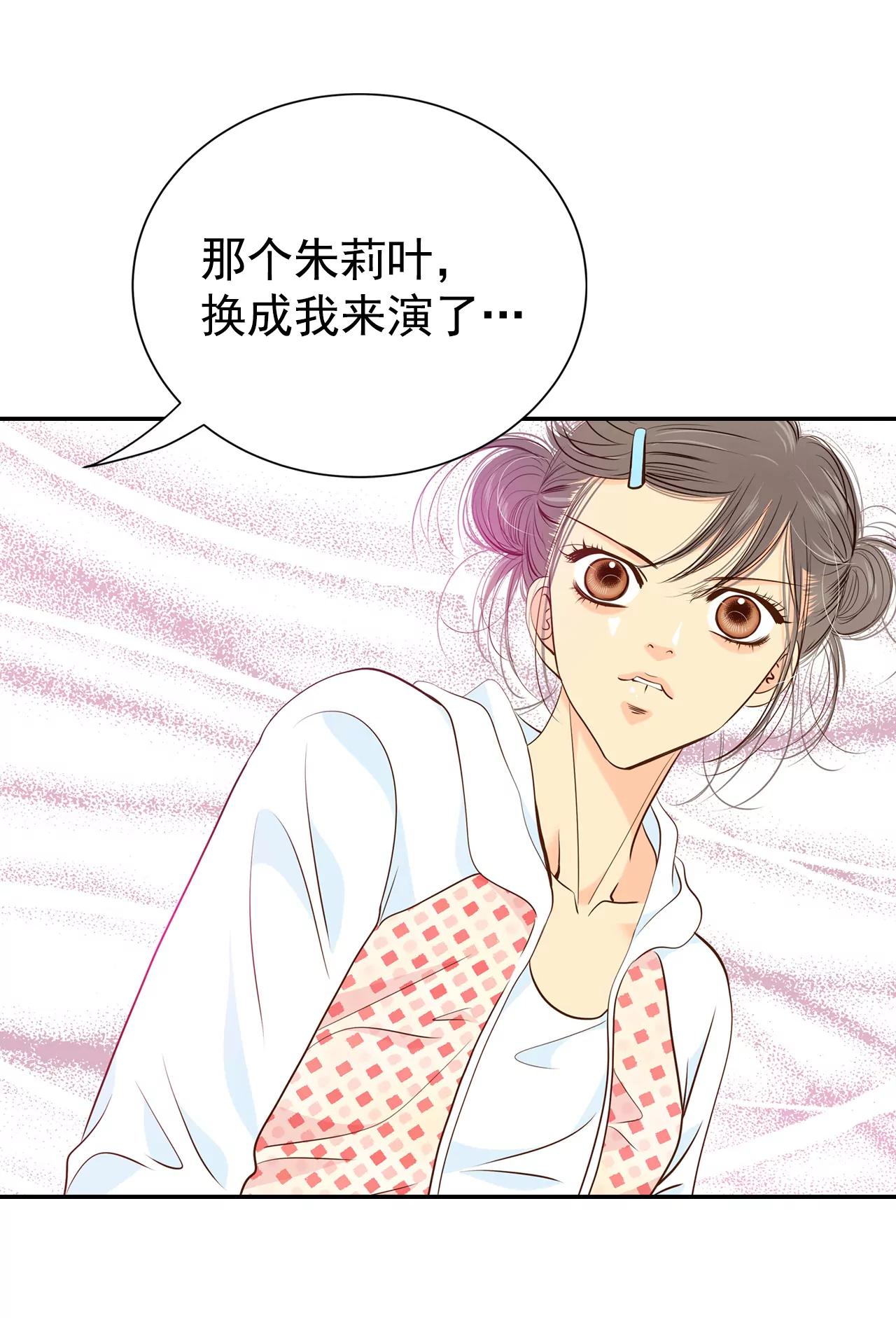 199-报复（2）5