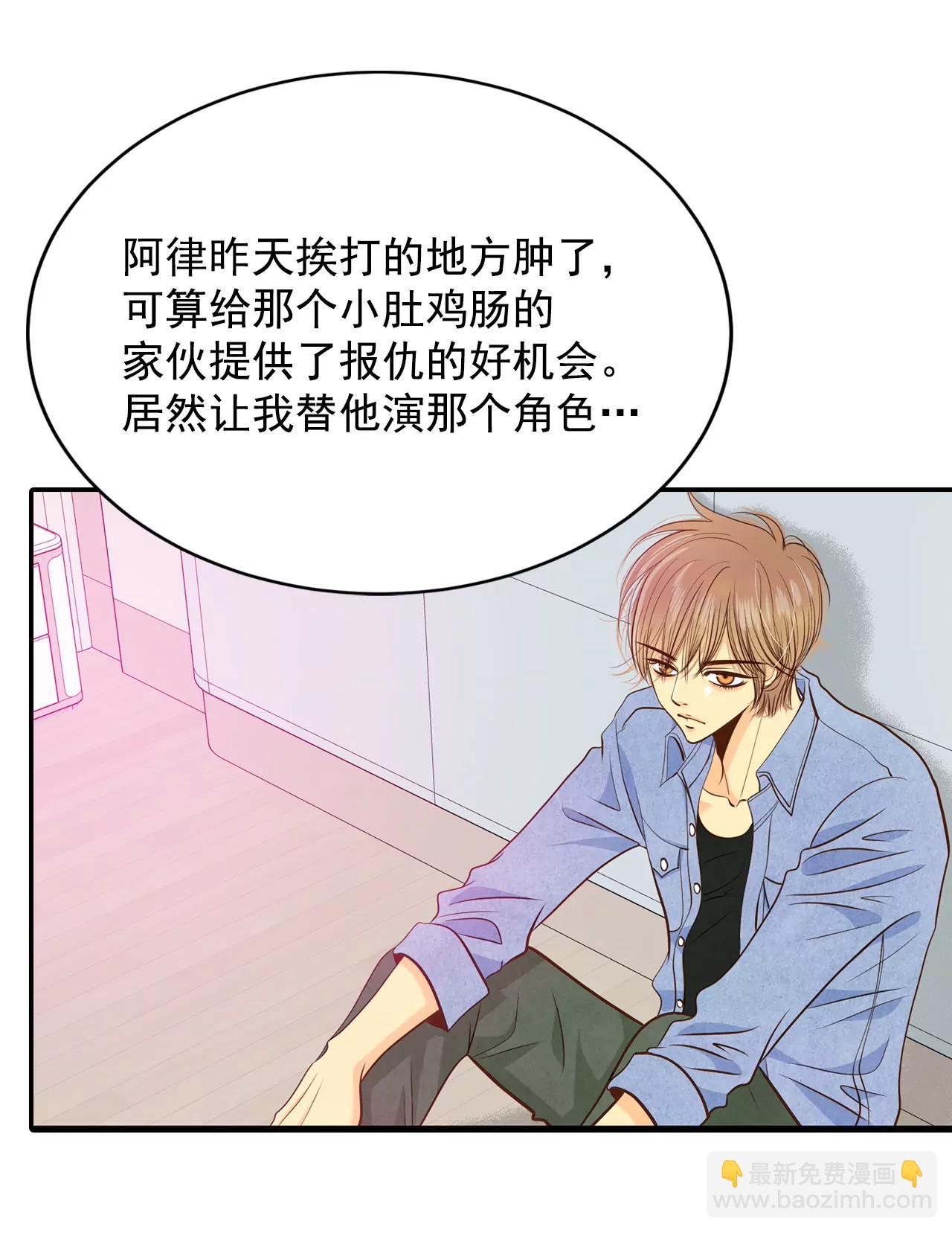 199-报复（2）6