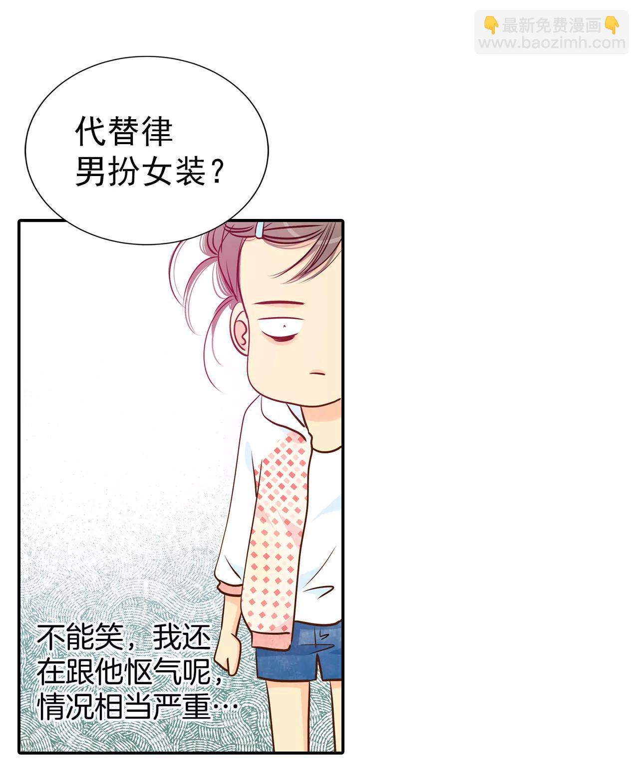 199-报复（2）7