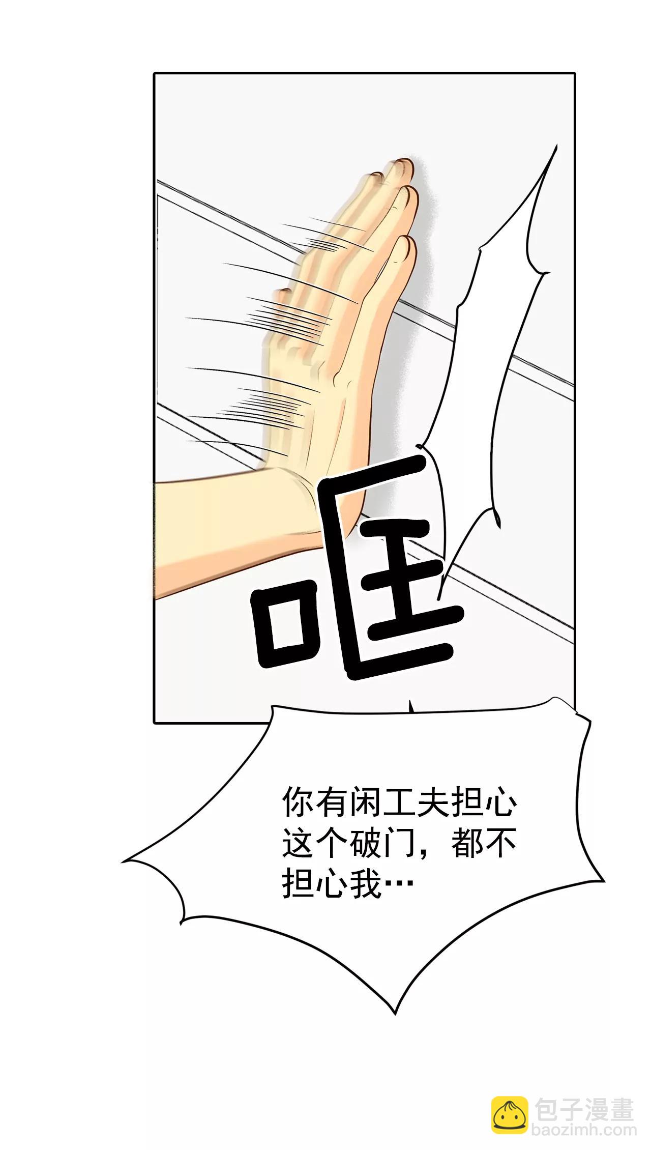 201-报复（4）14