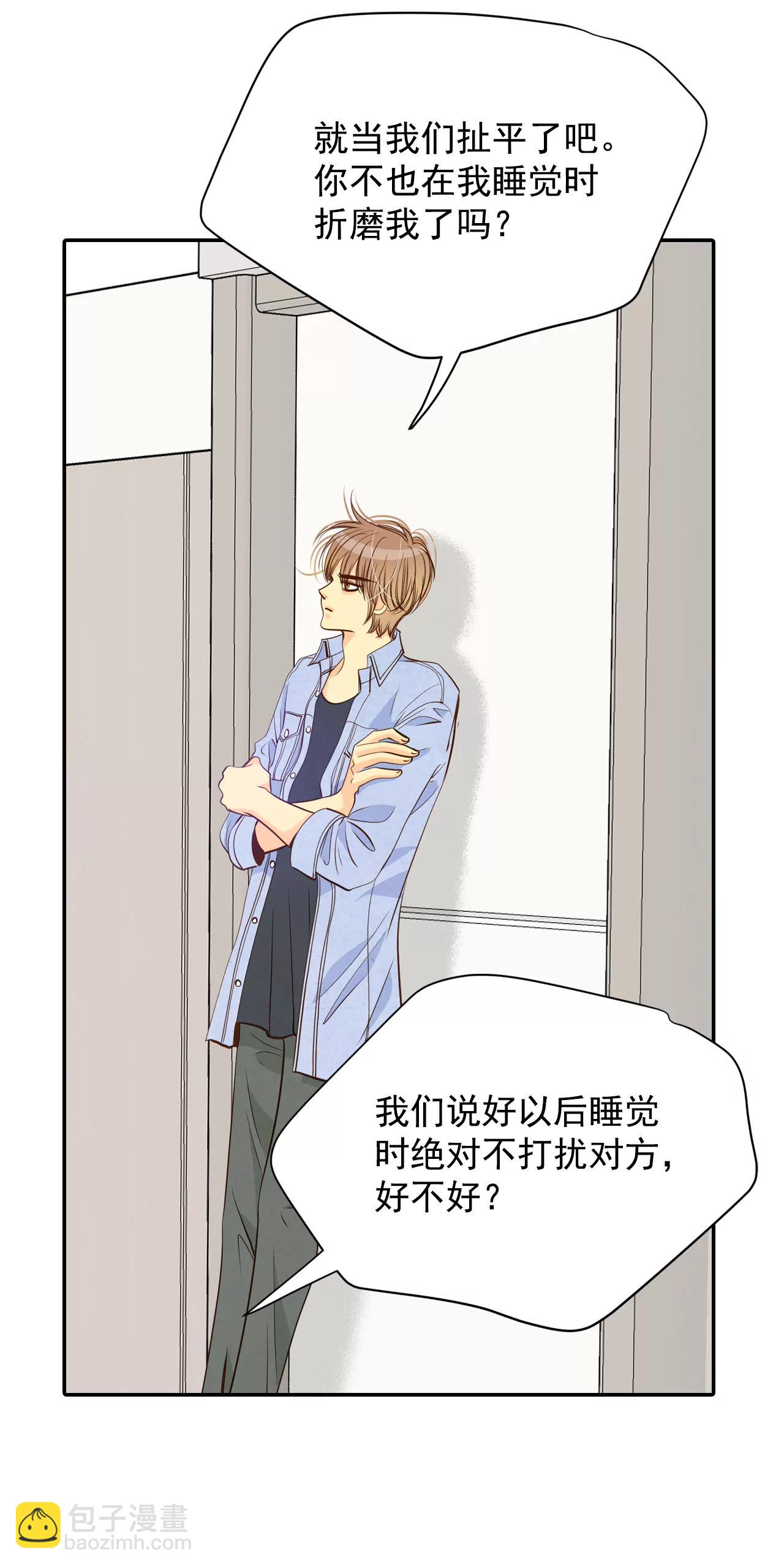 201-报复（4）8