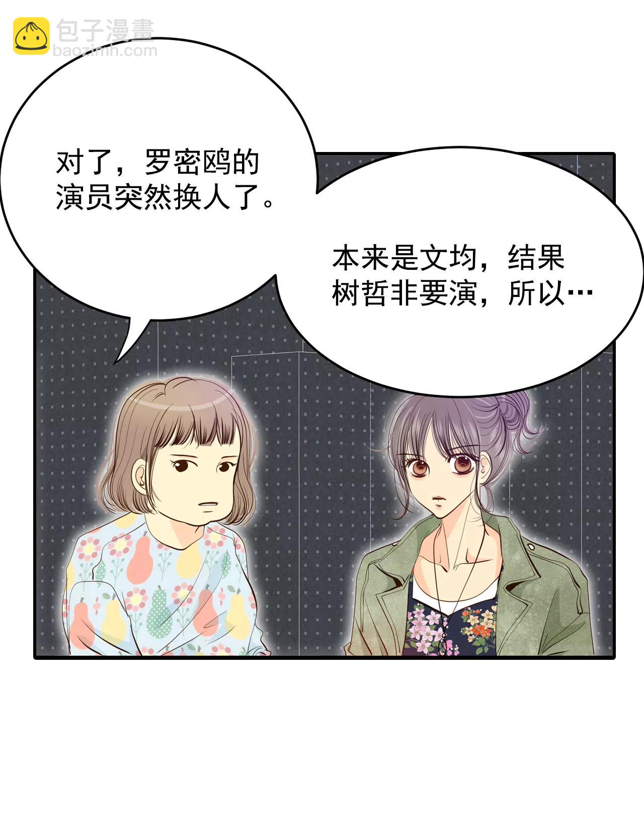 204-朱莉叶（3）14