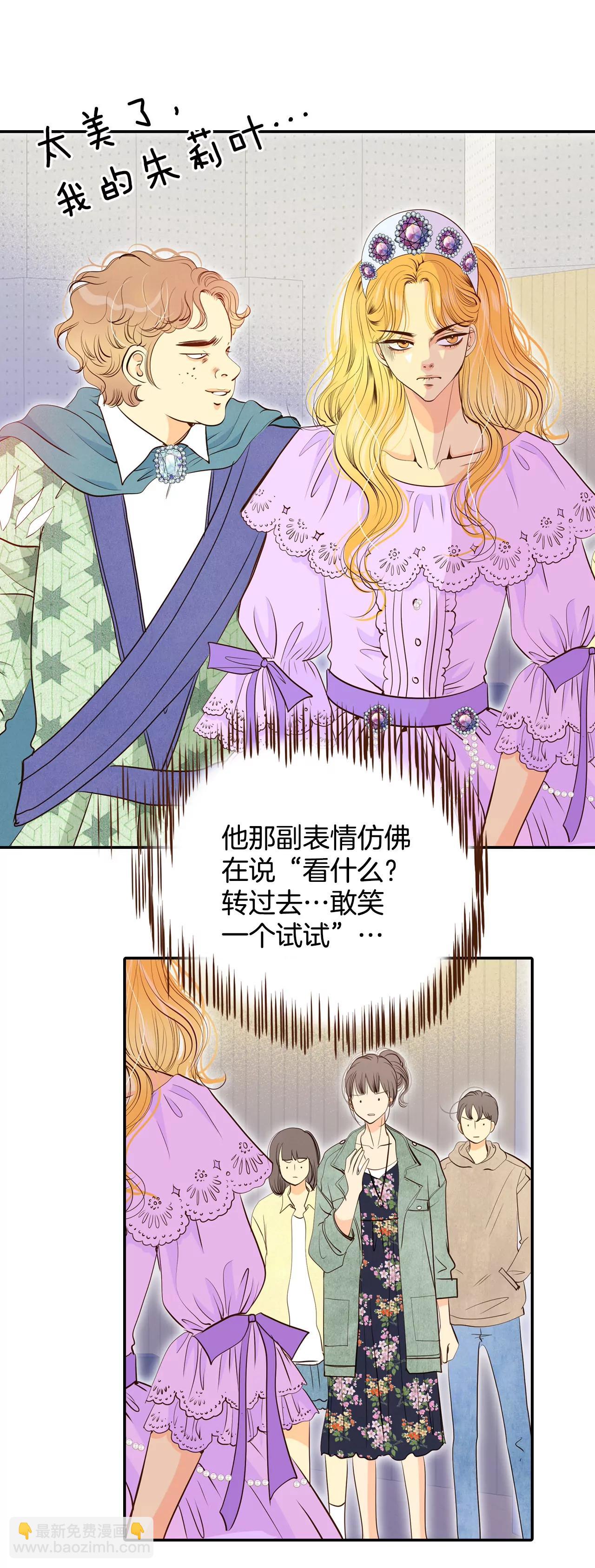 204-朱莉叶（3）17