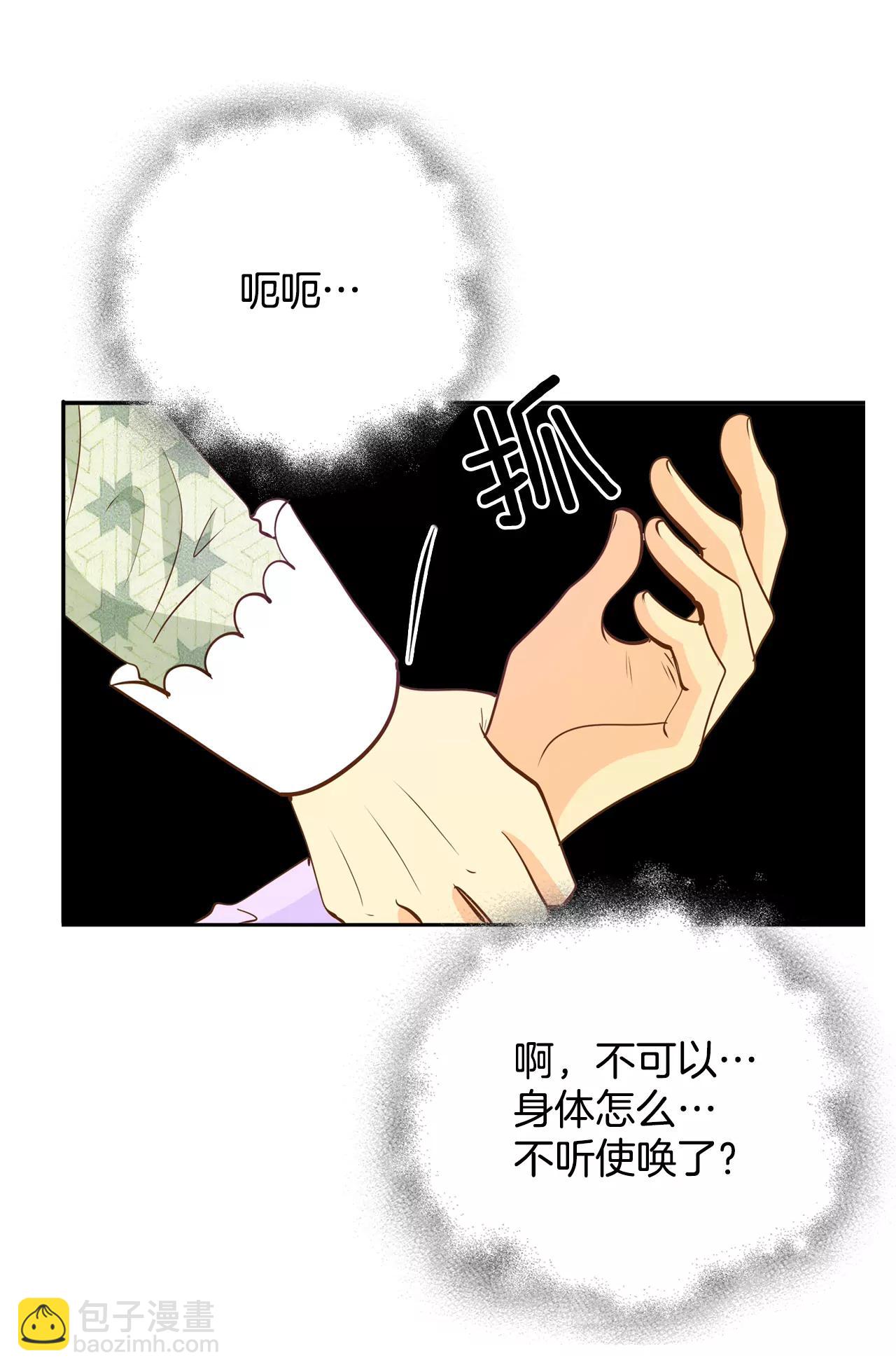 204-朱莉叶（3）24