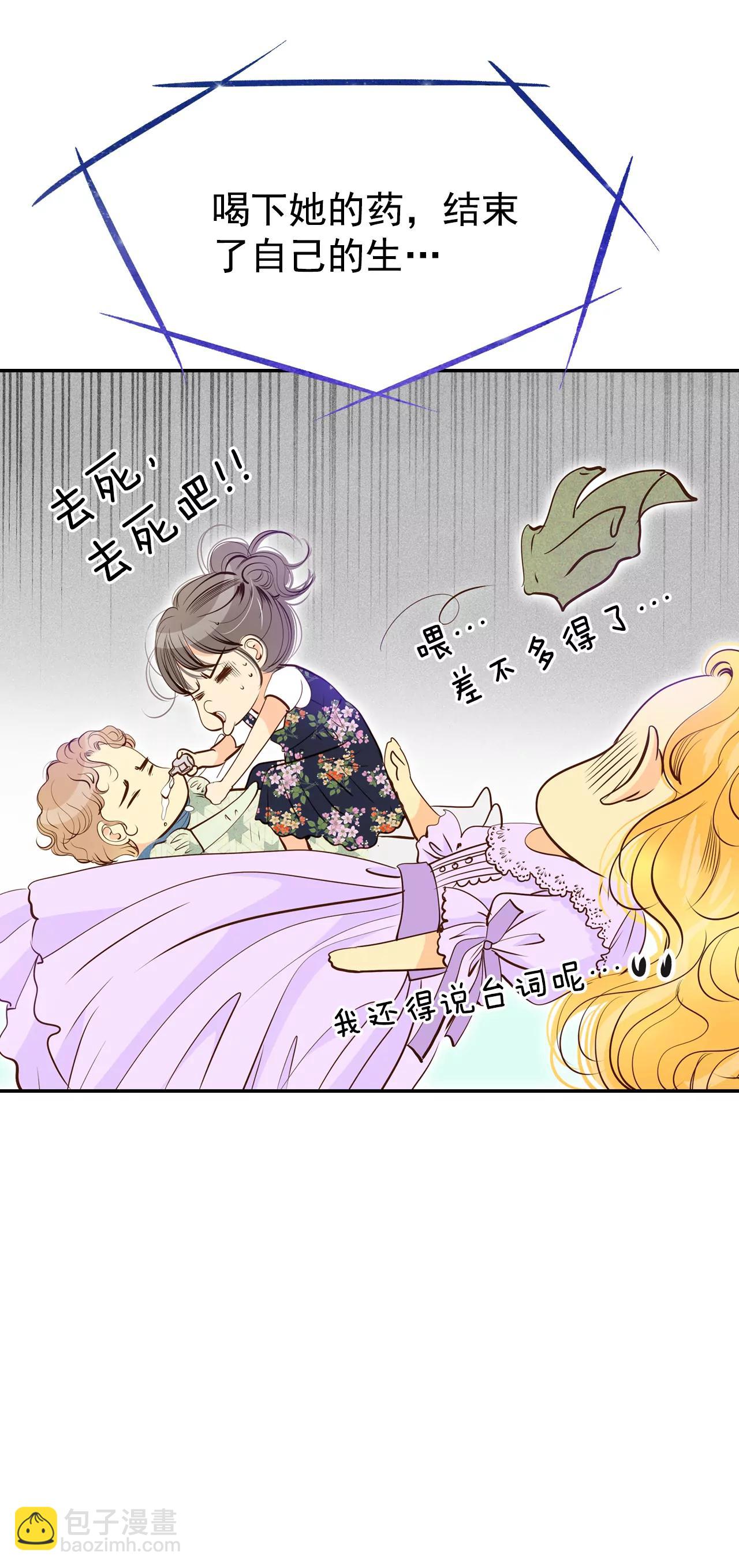 205-朱莉叶（4）11