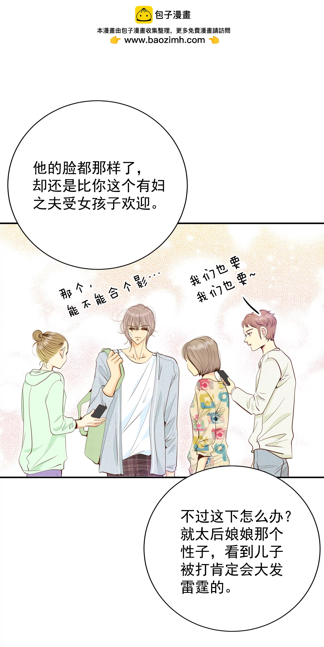 209-打道回府（1）1