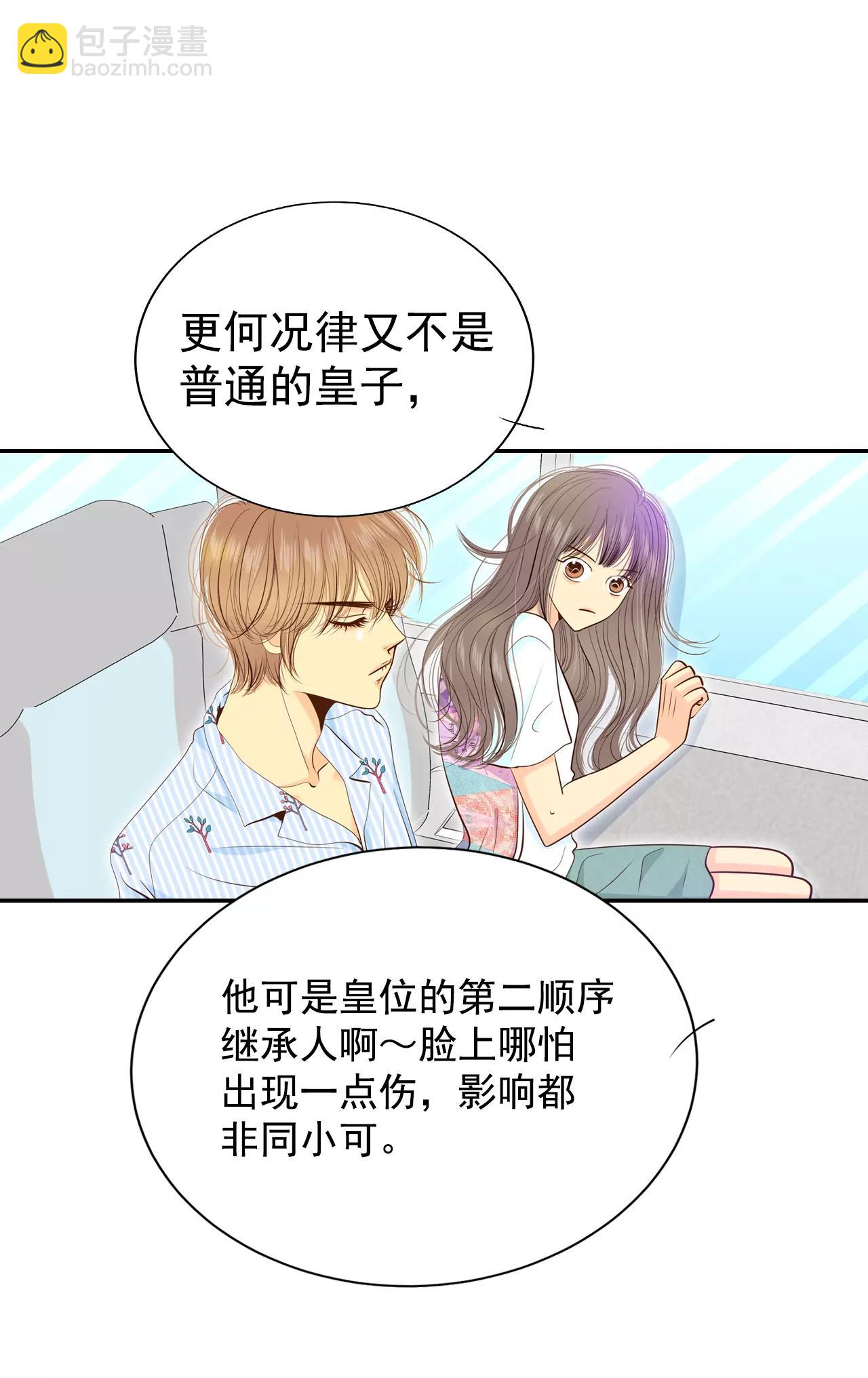 209-打道回府（1）2
