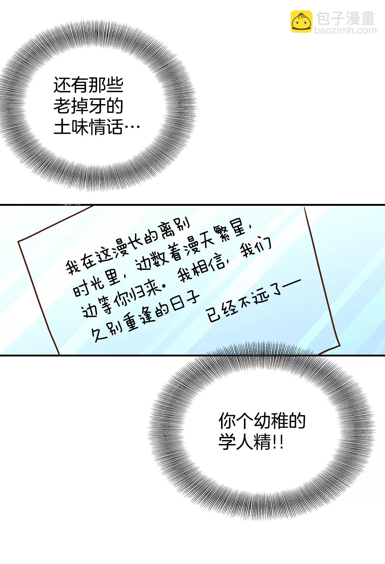 209-打道回府（1）22
