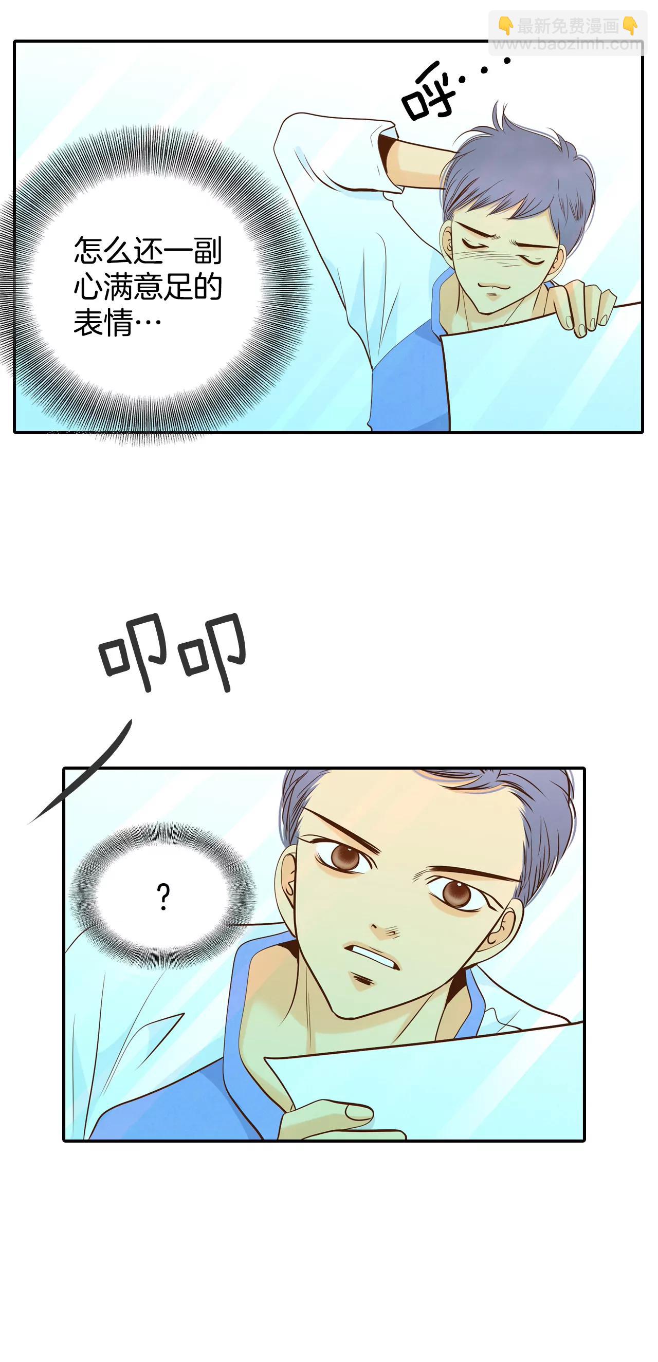 209-打道回府（1）23