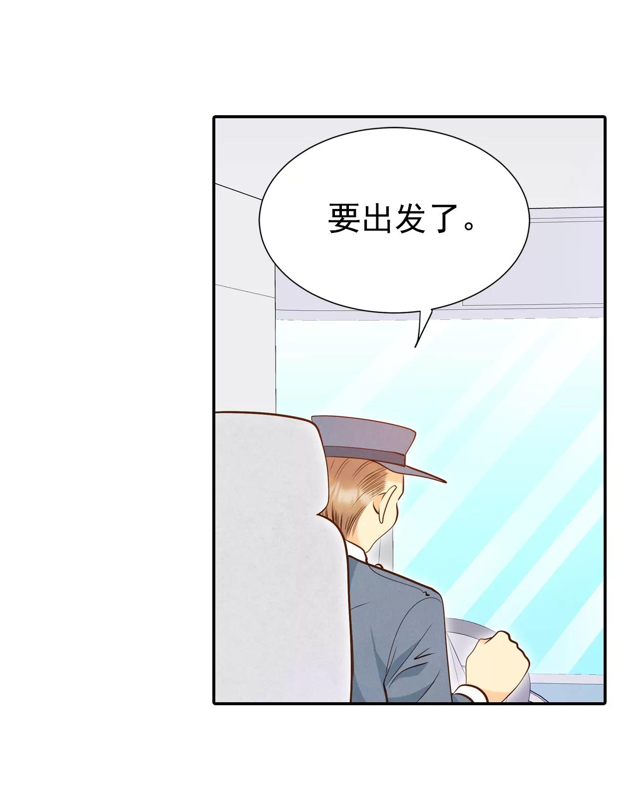 210-打道回府（2）2
