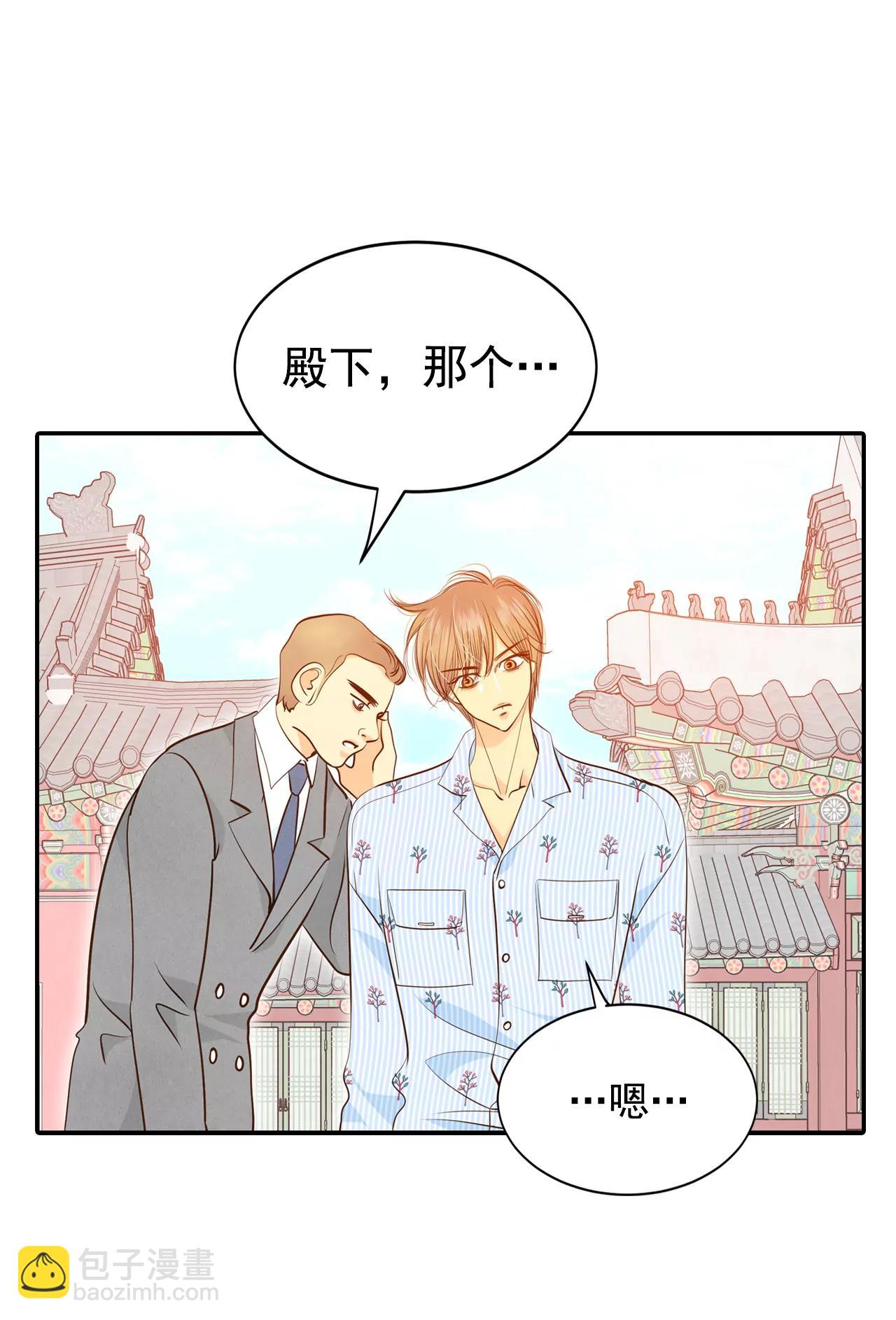 210-打道回府（2）24