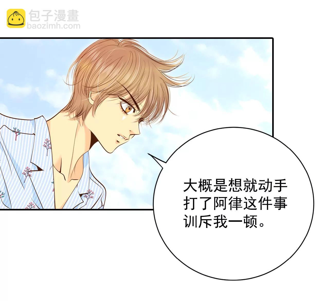 210-打道回府（2）27