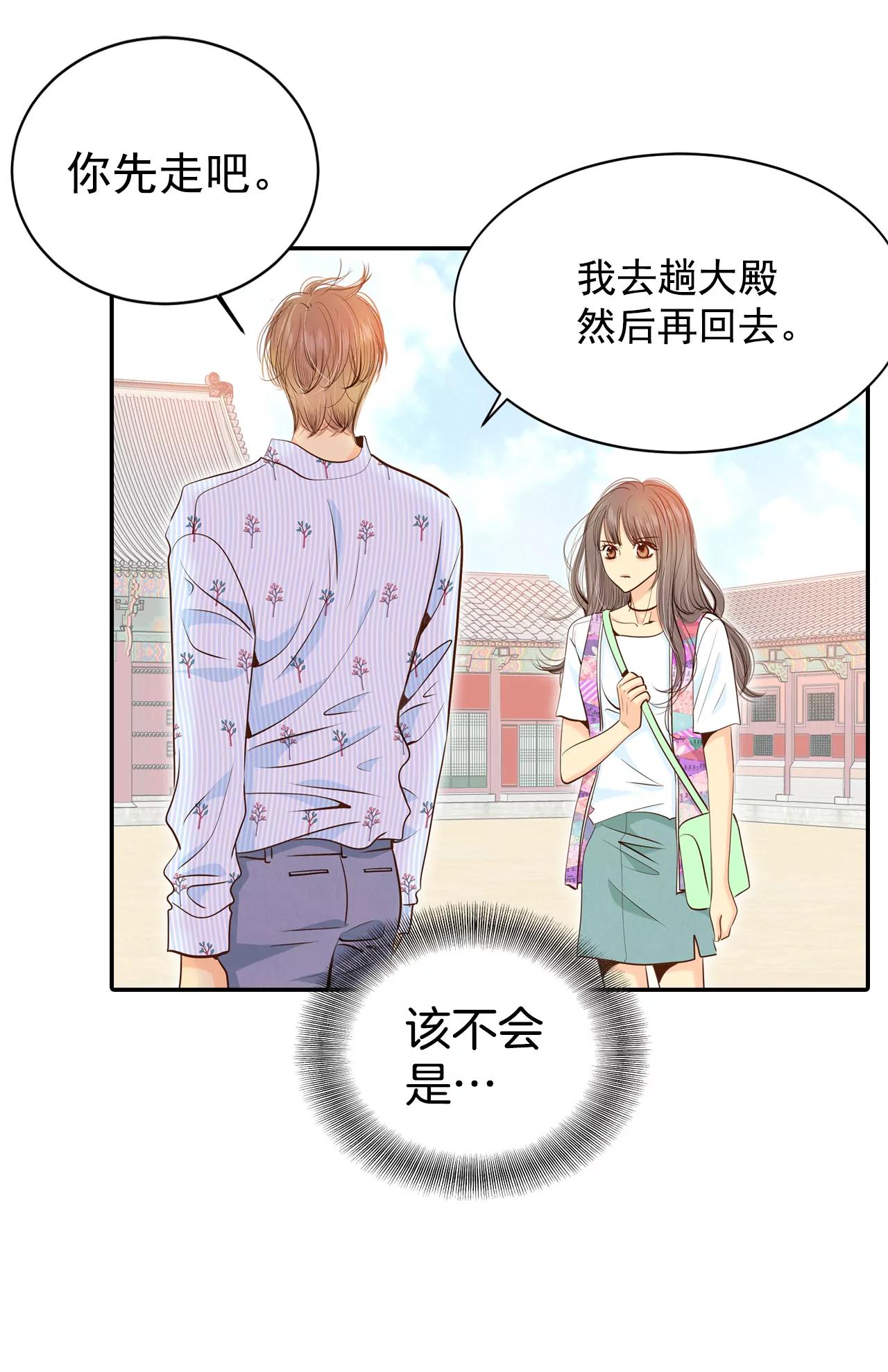 210-打道回府（2）28
