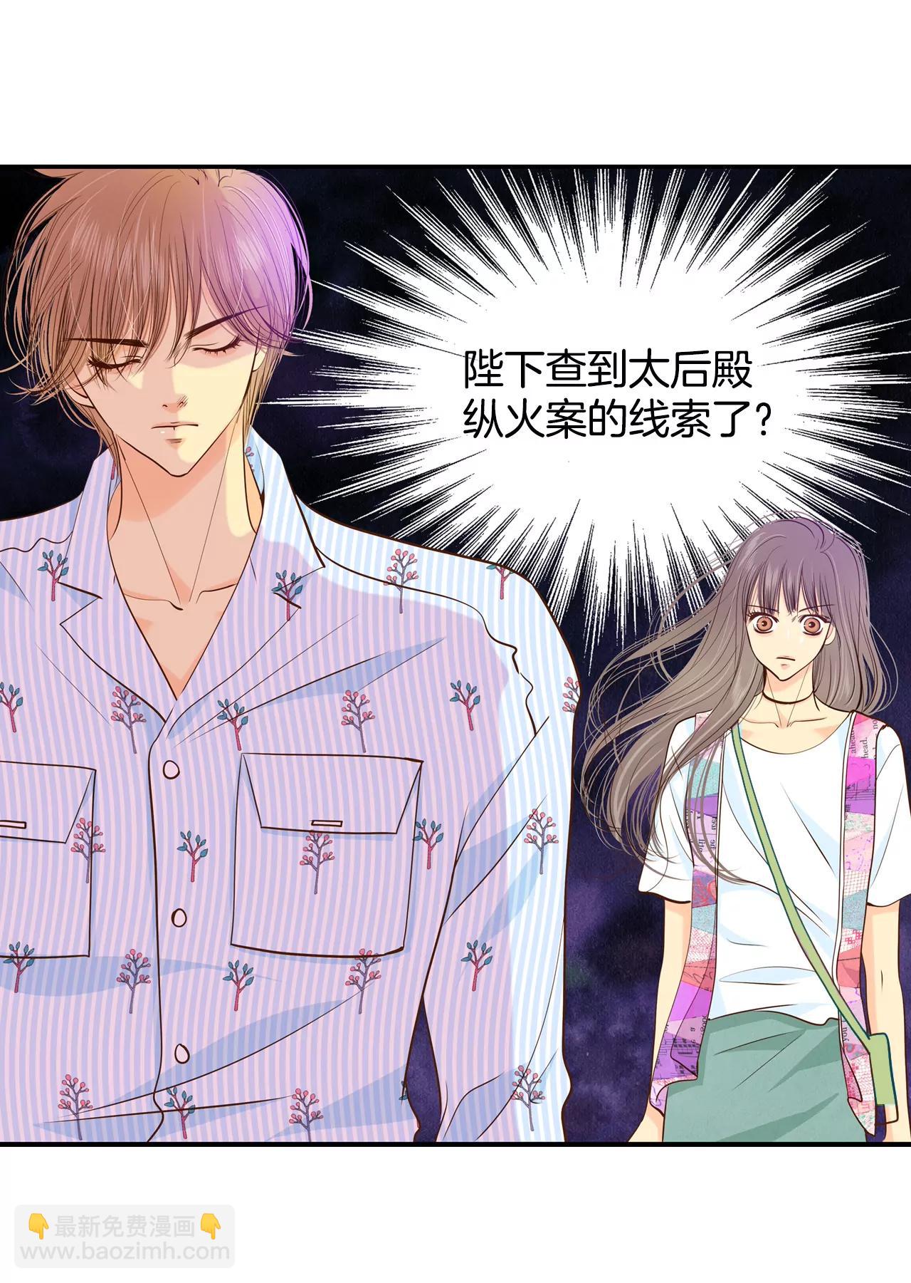 210-打道回府（2）29