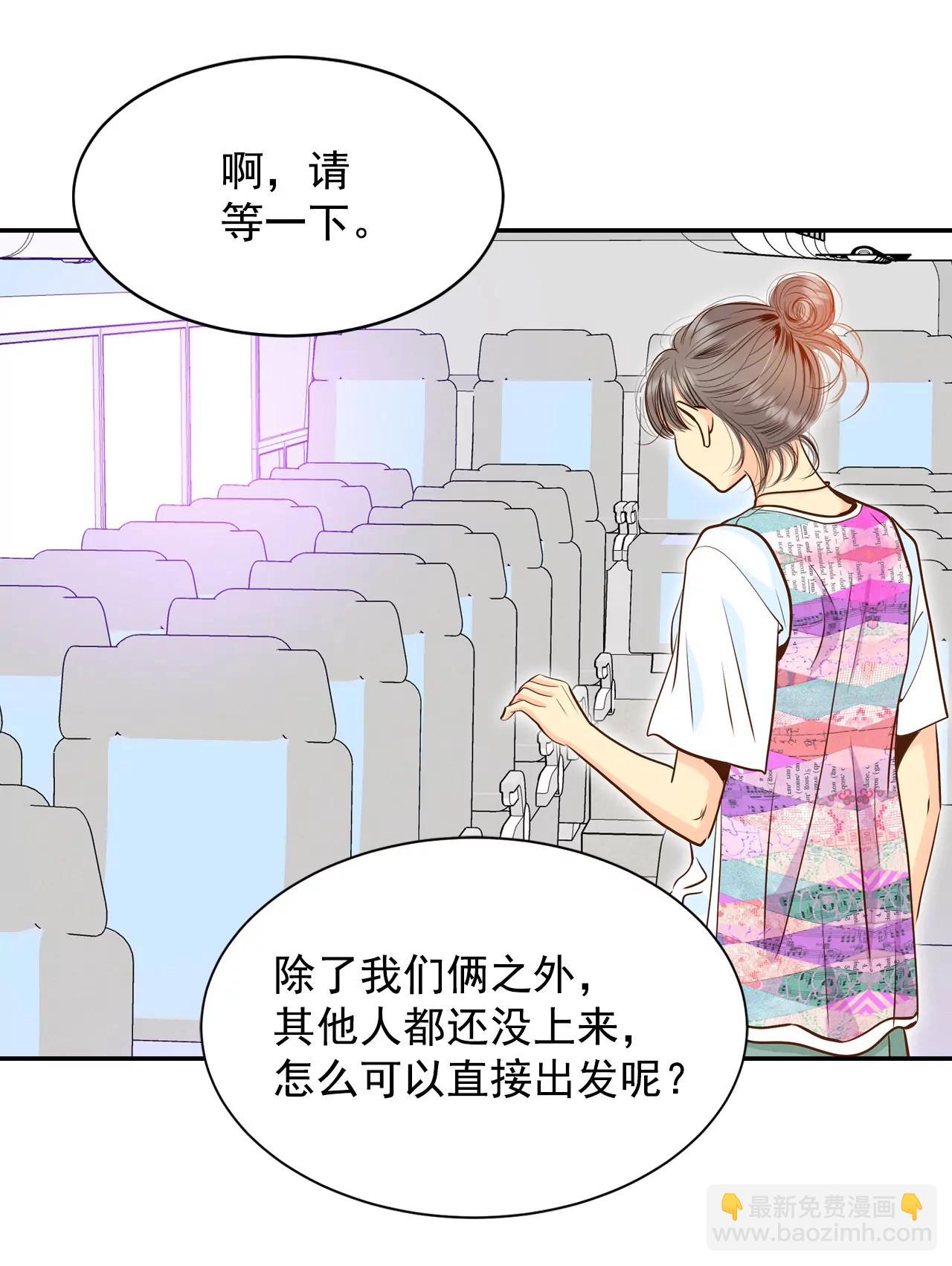 210-打道回府（2）3