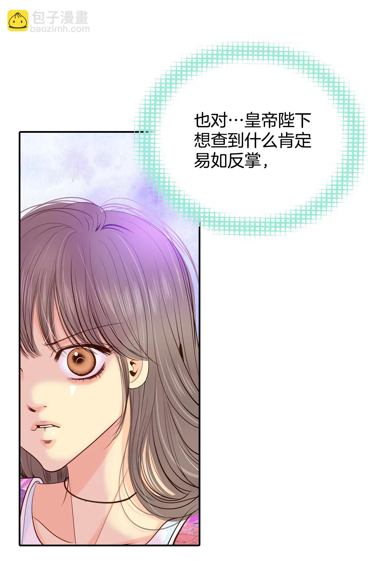 210-打道回府（2）30