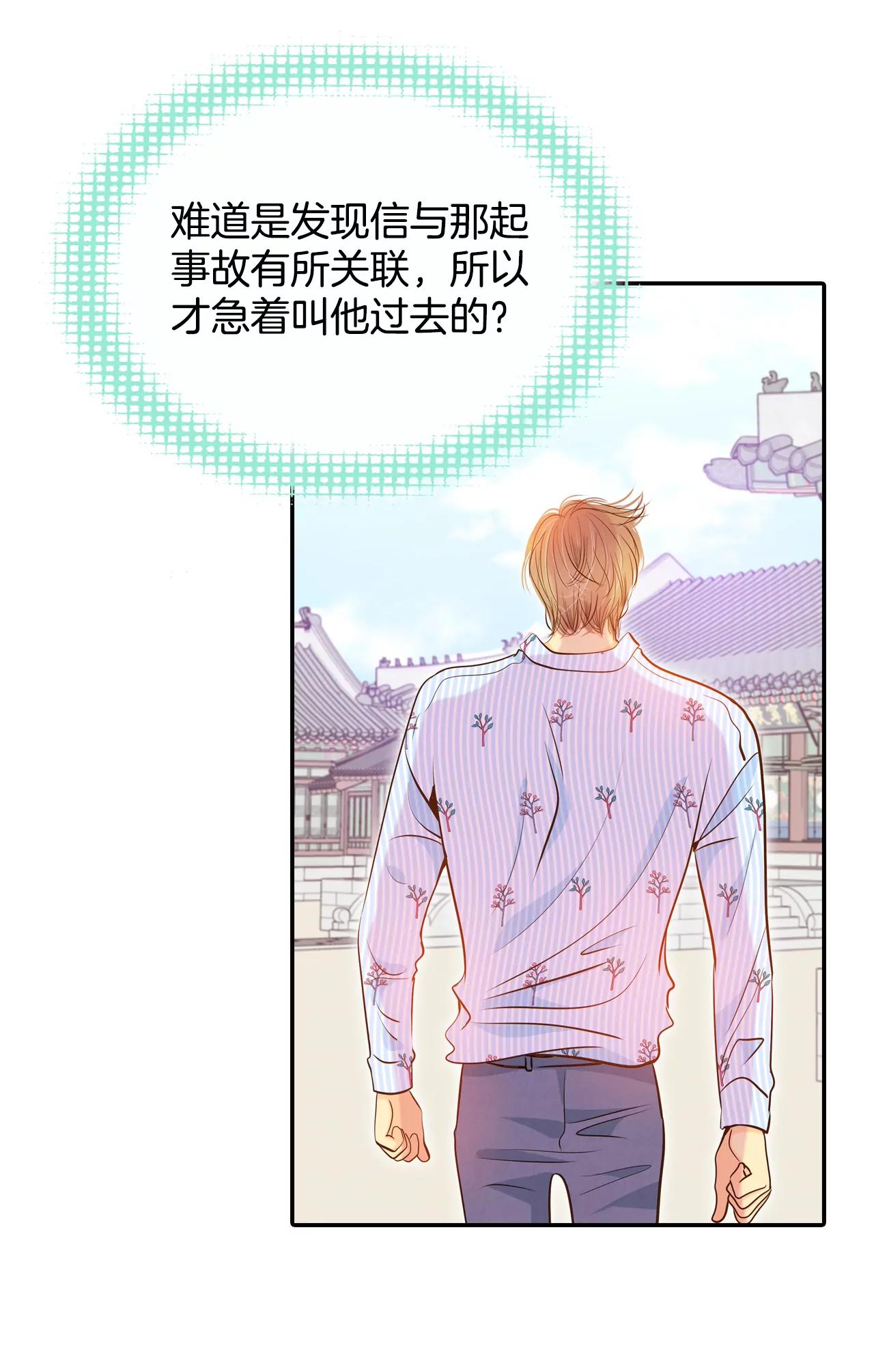 210-打道回府（2）31