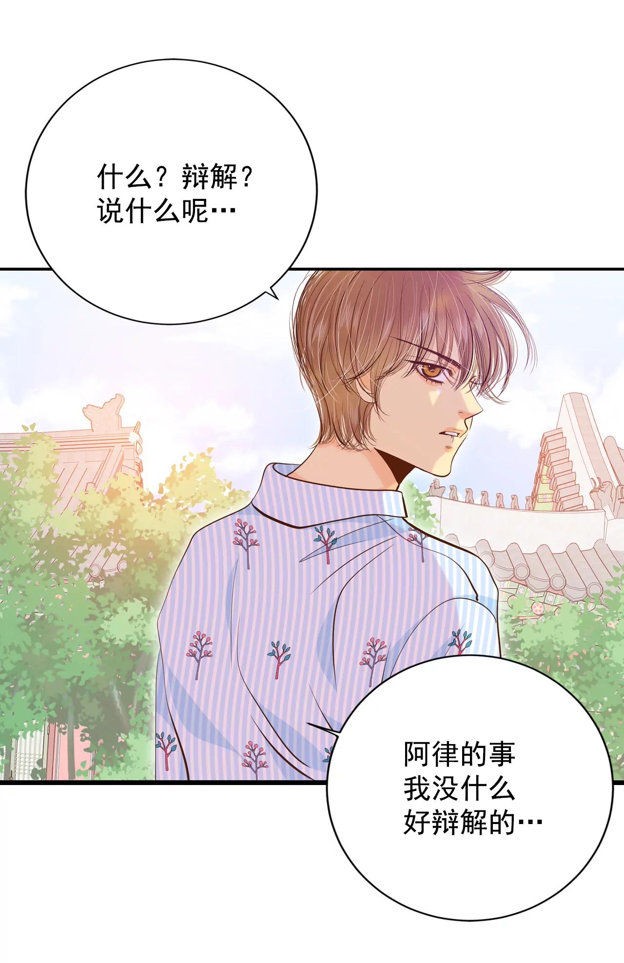 210-打道回府（2）35