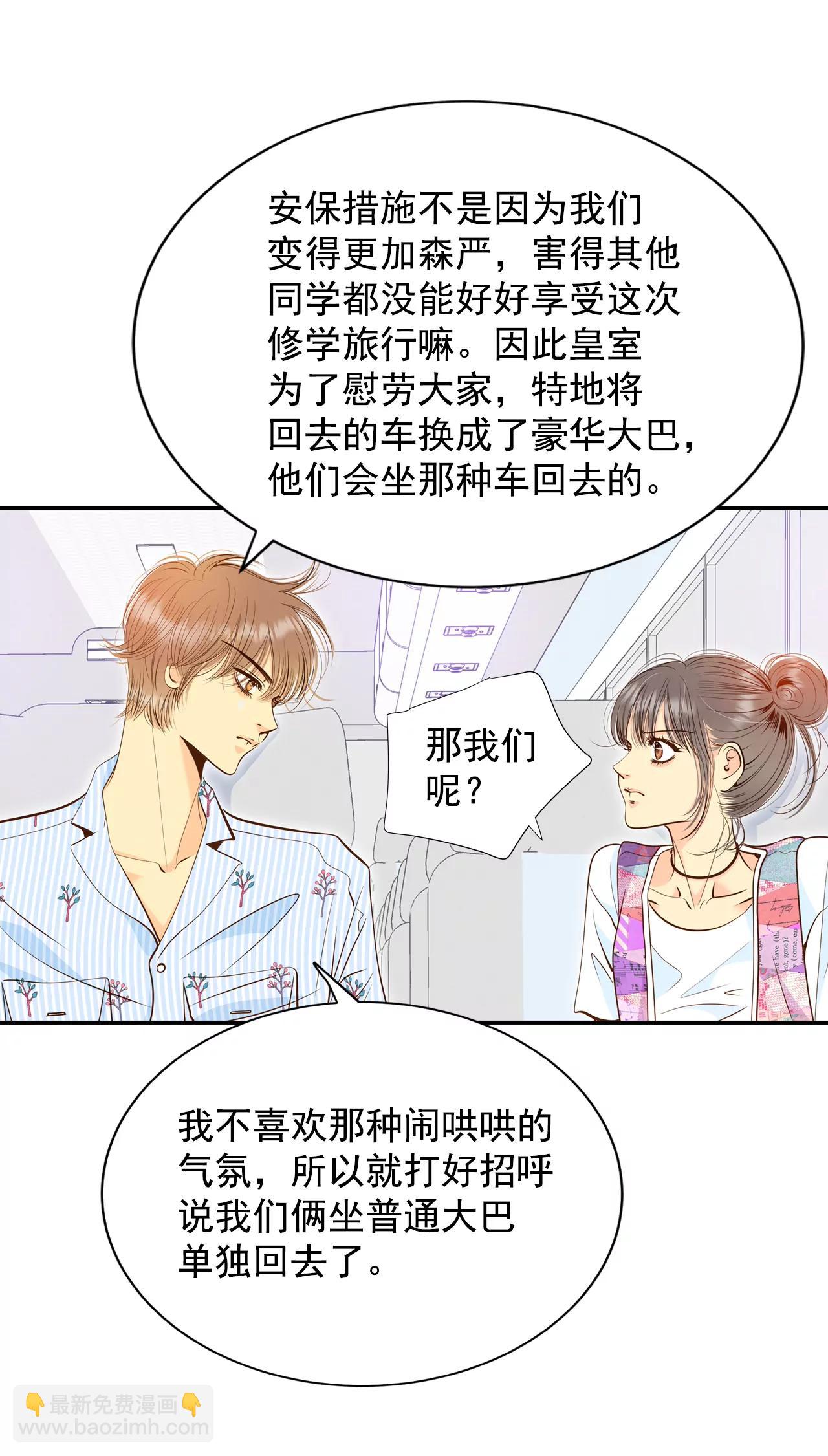 210-打道回府（2）4