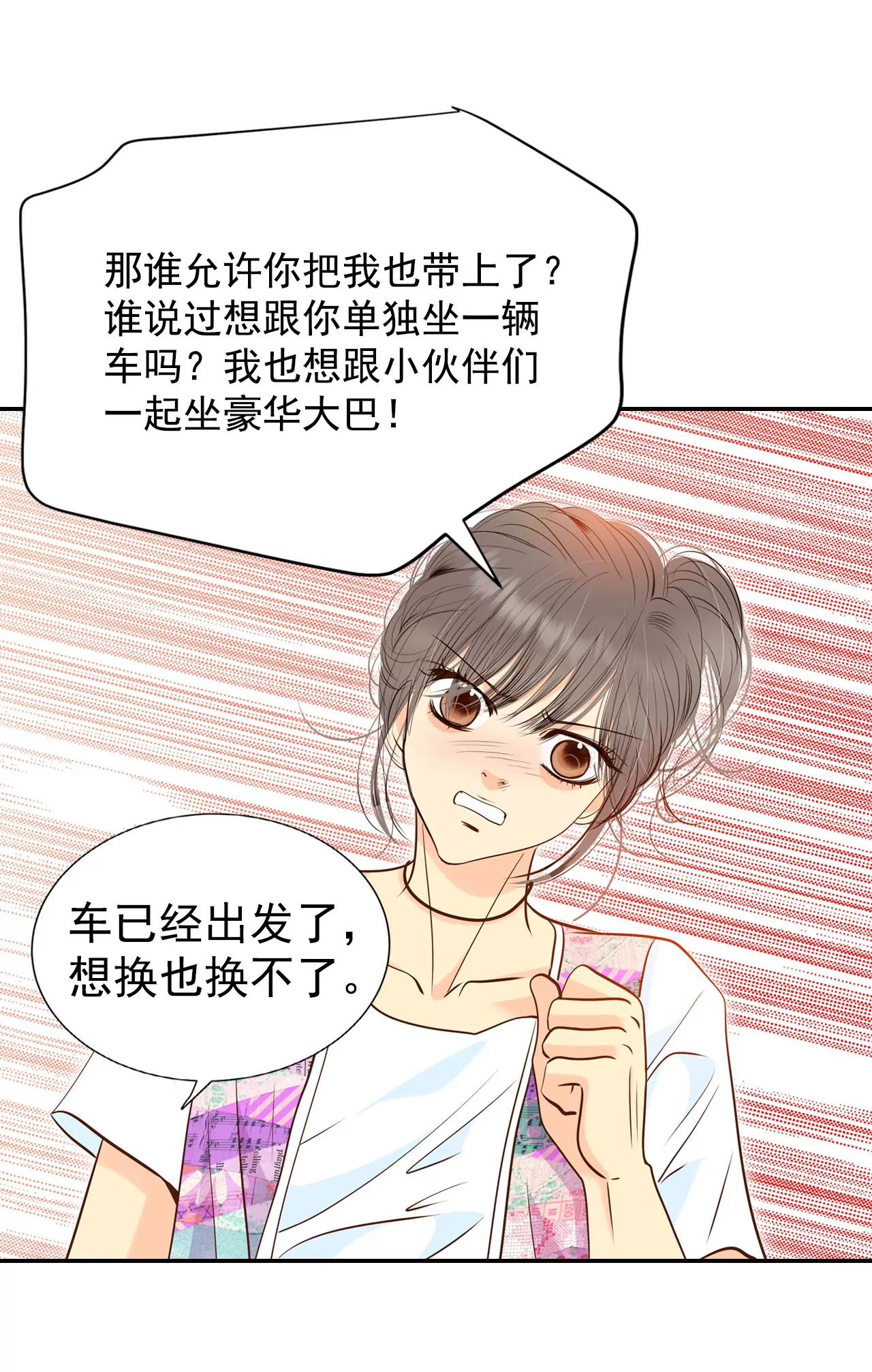 210-打道回府（2）5