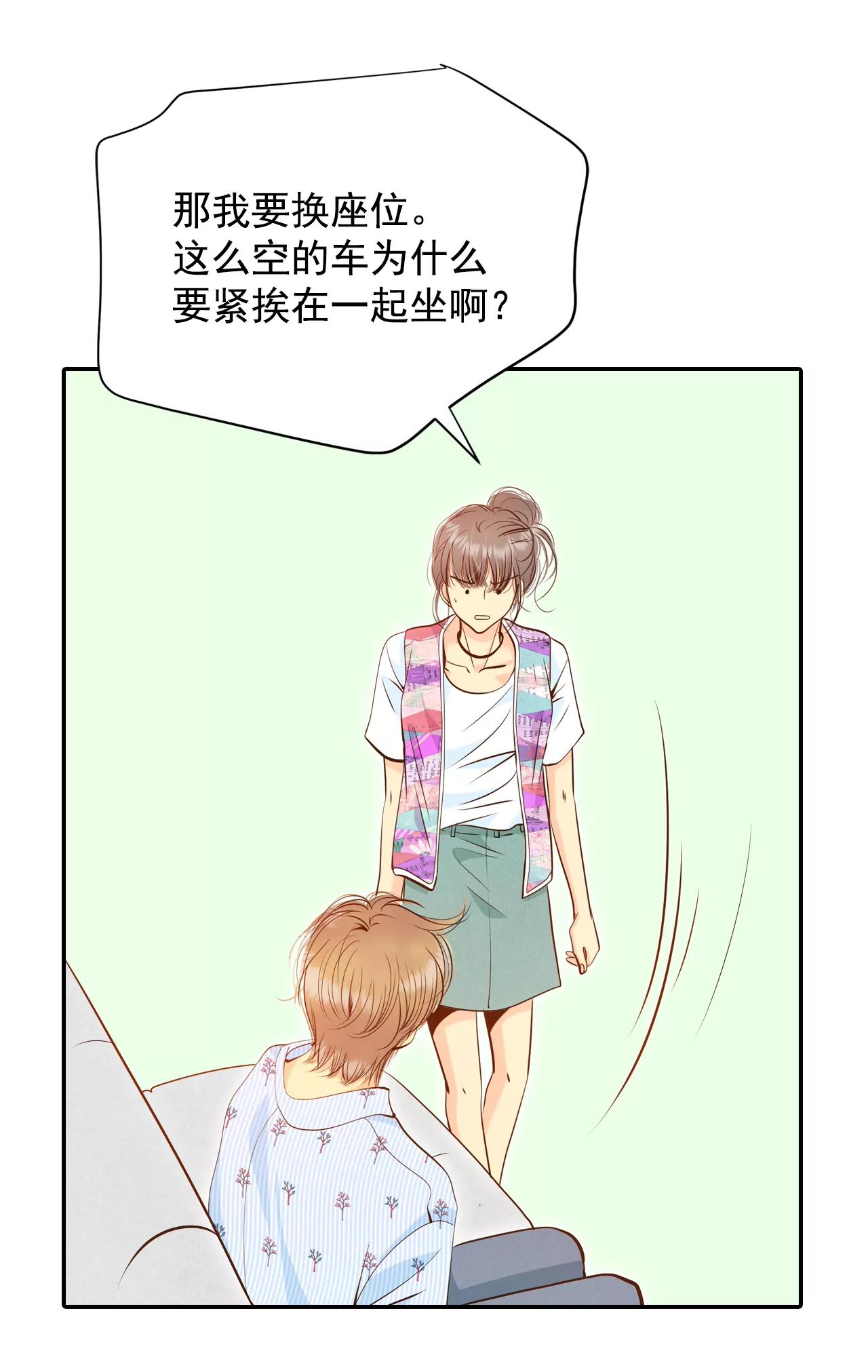 210-打道回府（2）6