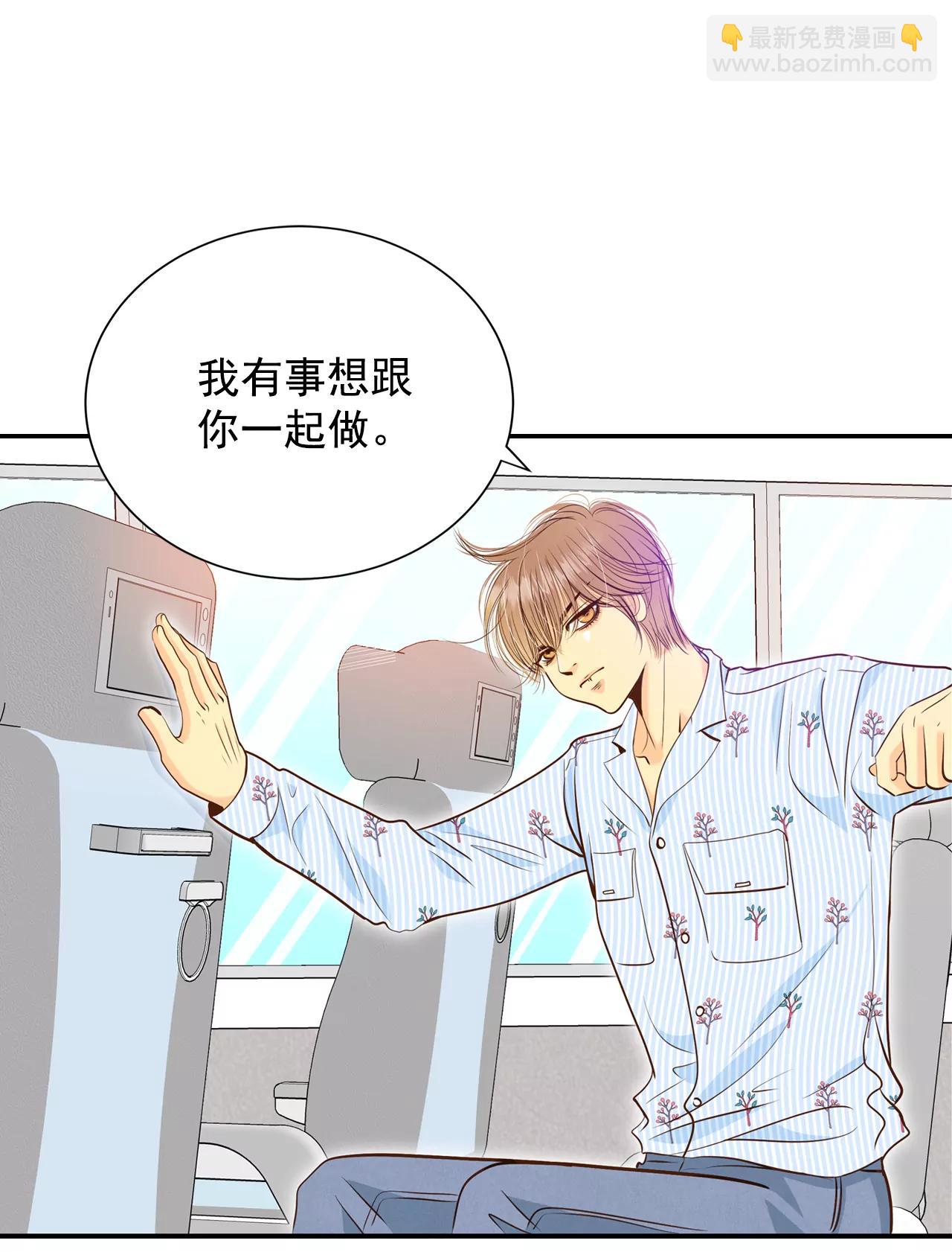 210-打道回府（2）8
