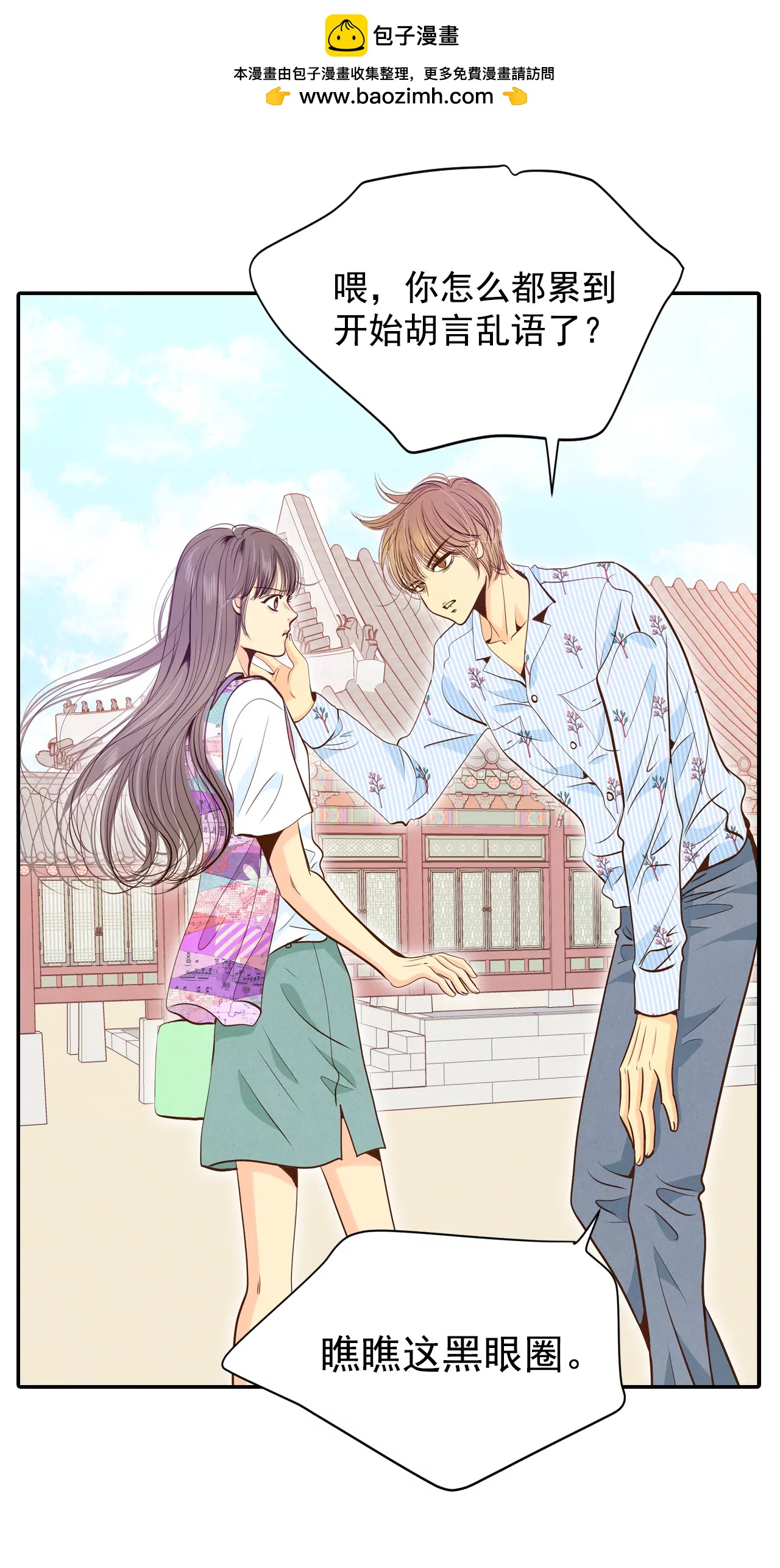211-打道回府（3）1