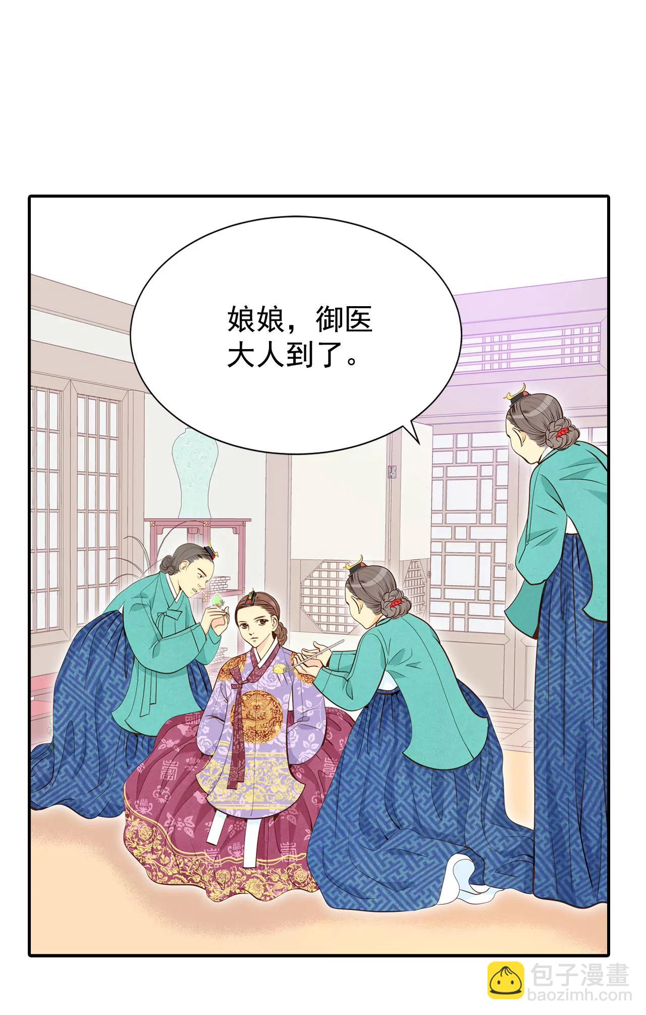 211-打道回府（3）16