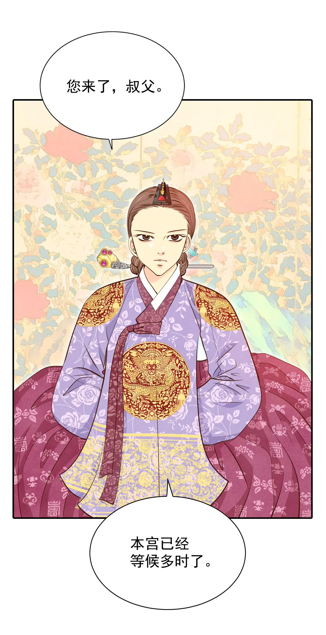 211-打道回府（3）20