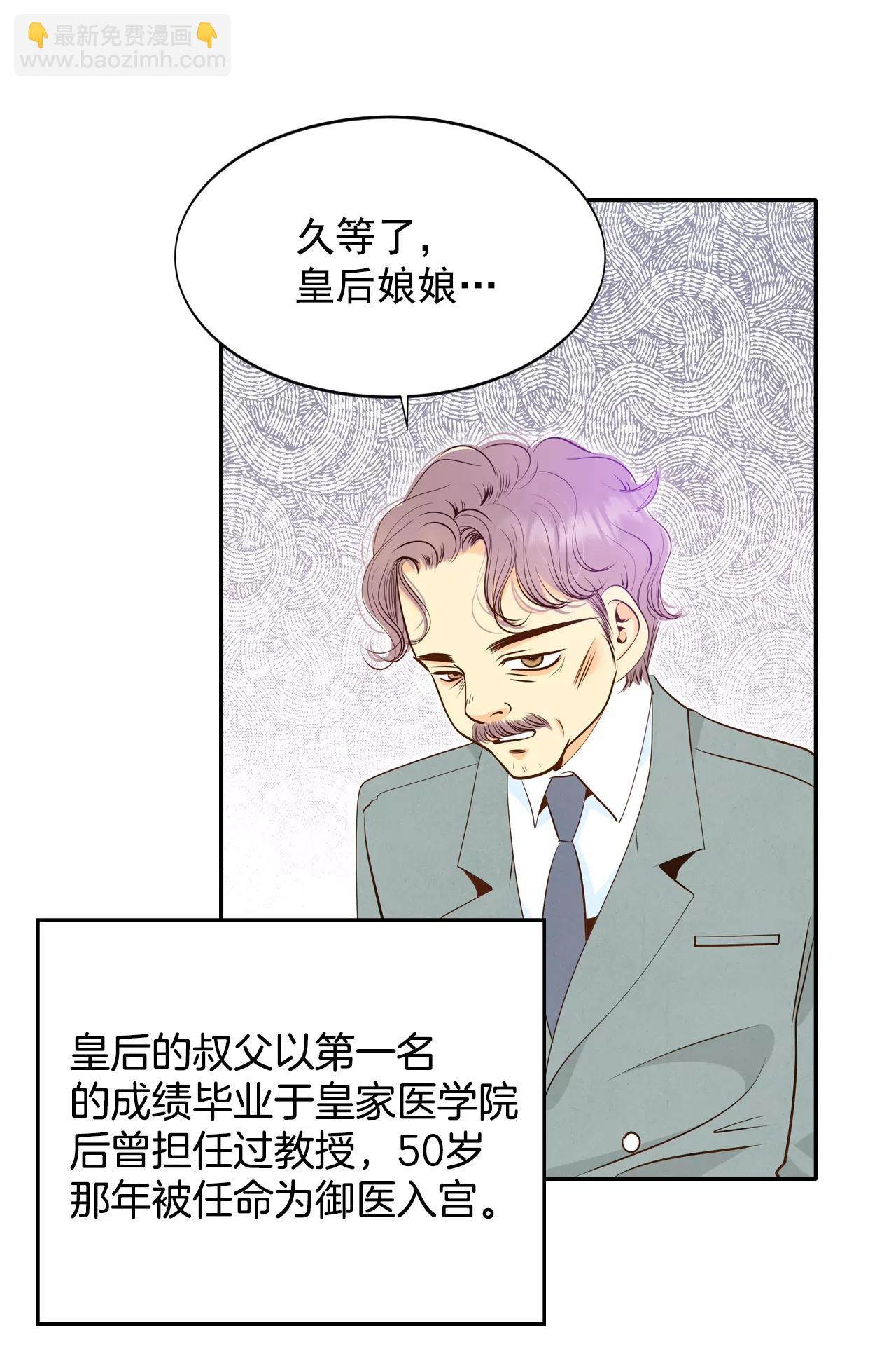 211-打道回府（3）21