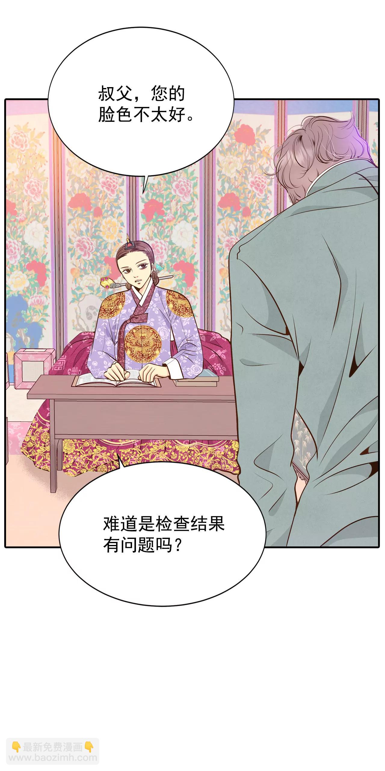211-打道回府（3）22