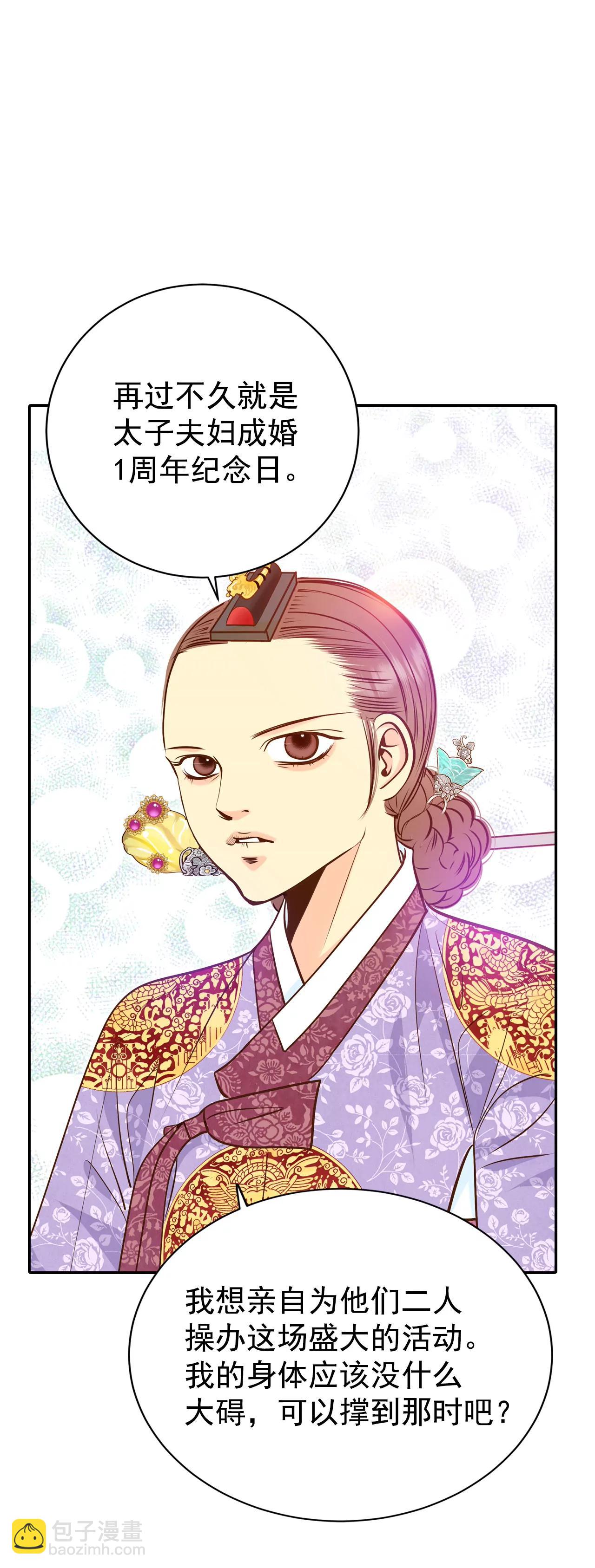 211-打道回府（3）24