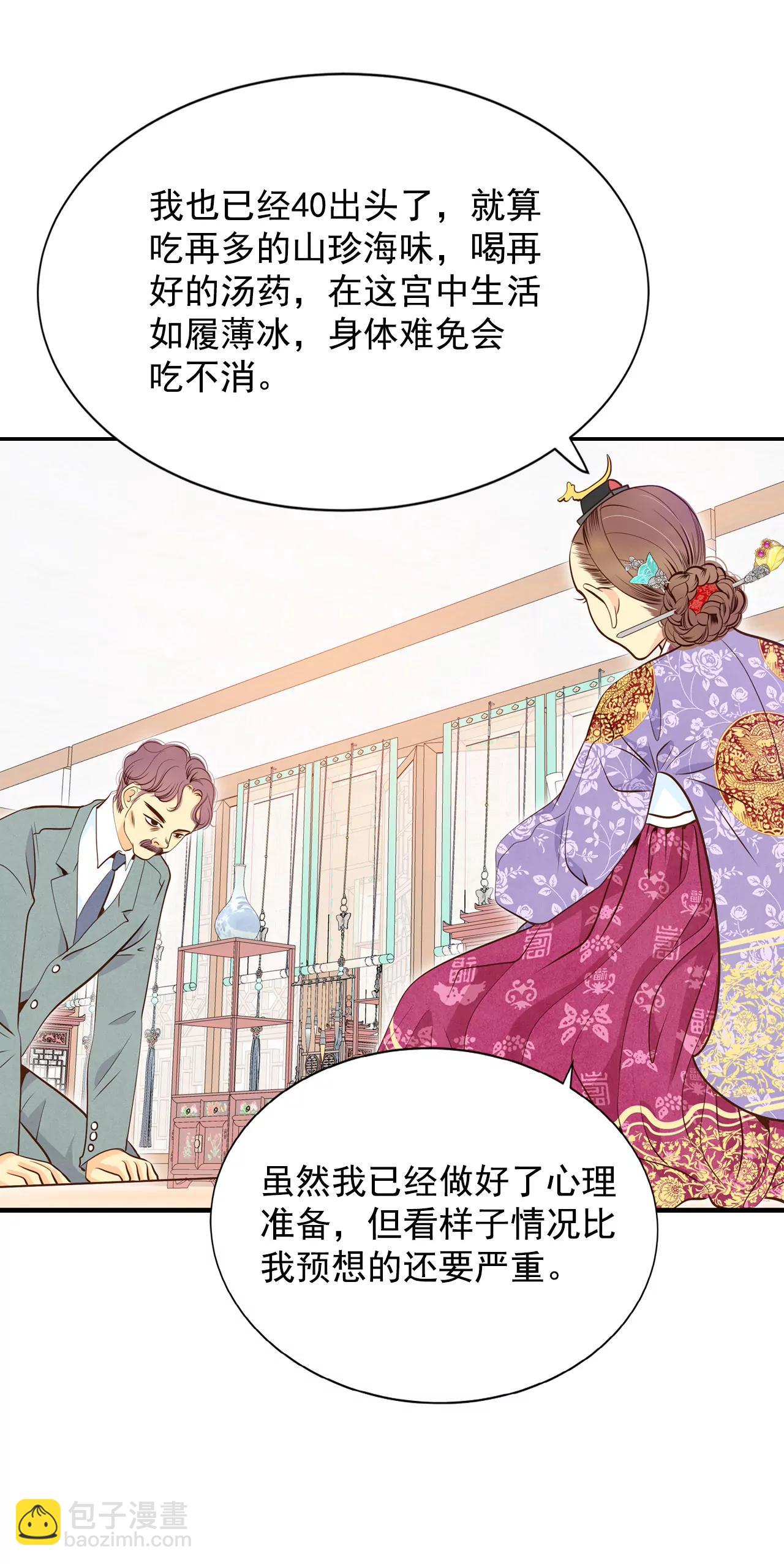 211-打道回府（3）26