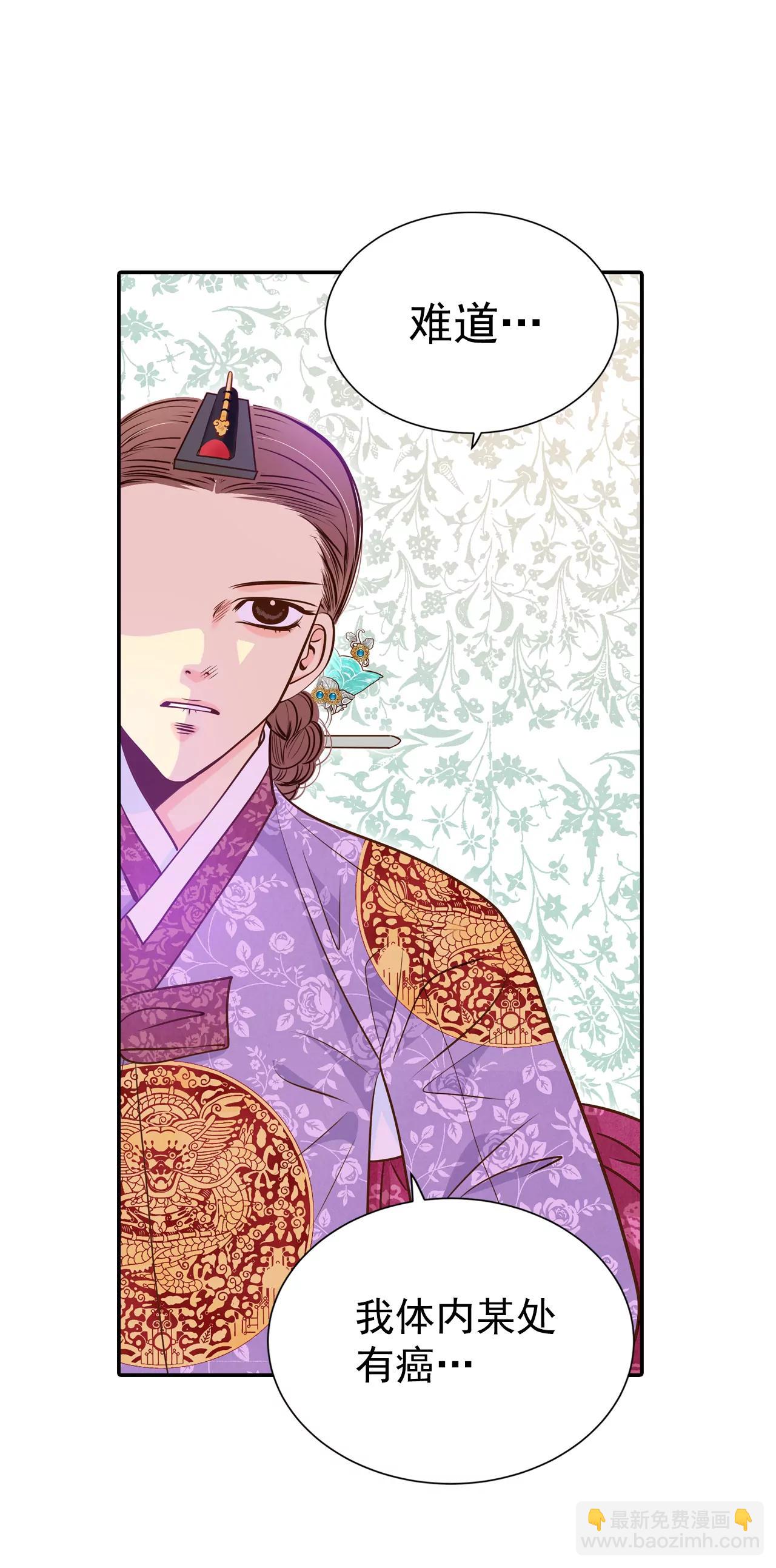 211-打道回府（3）27