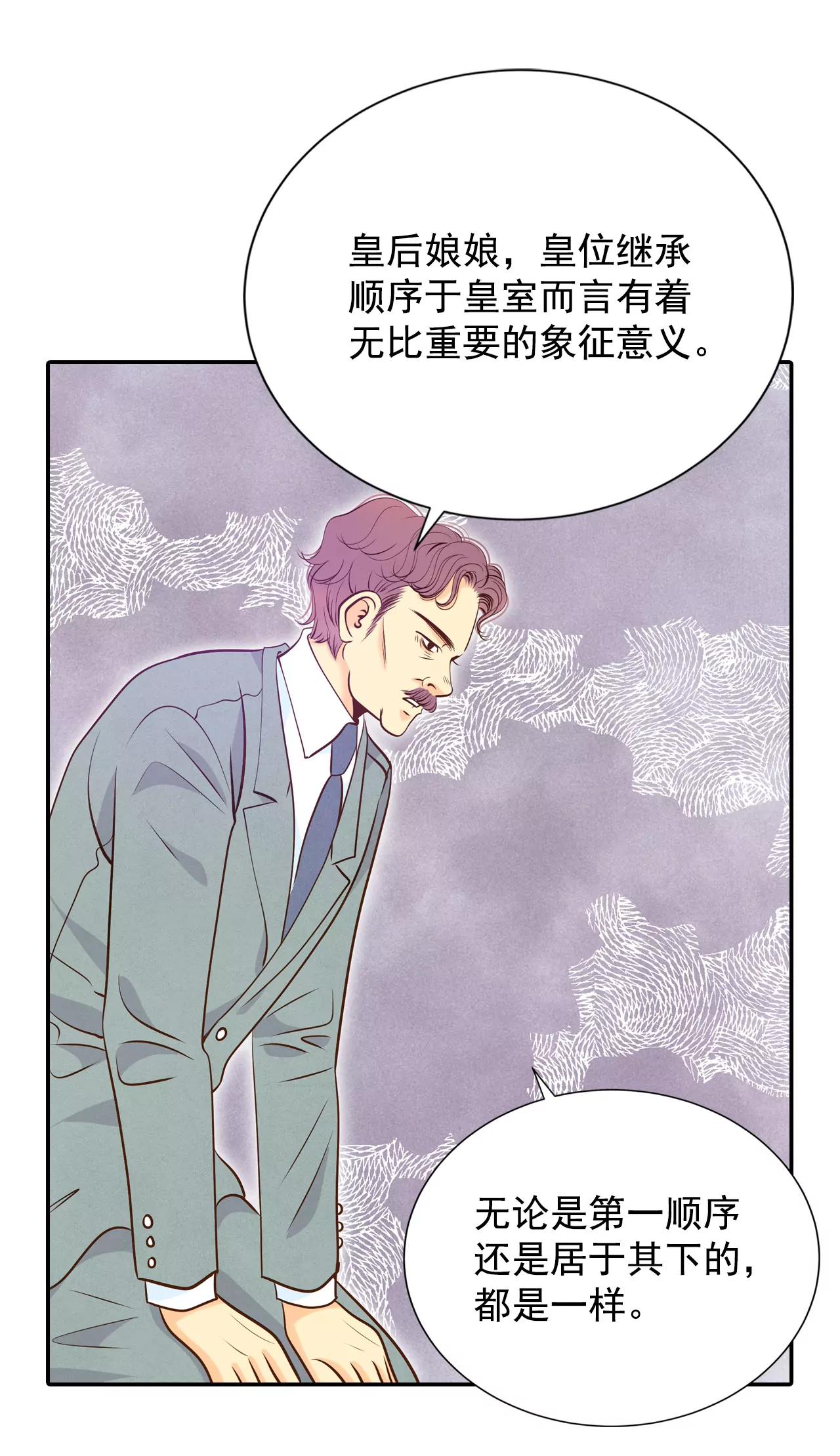211-打道回府（3）28