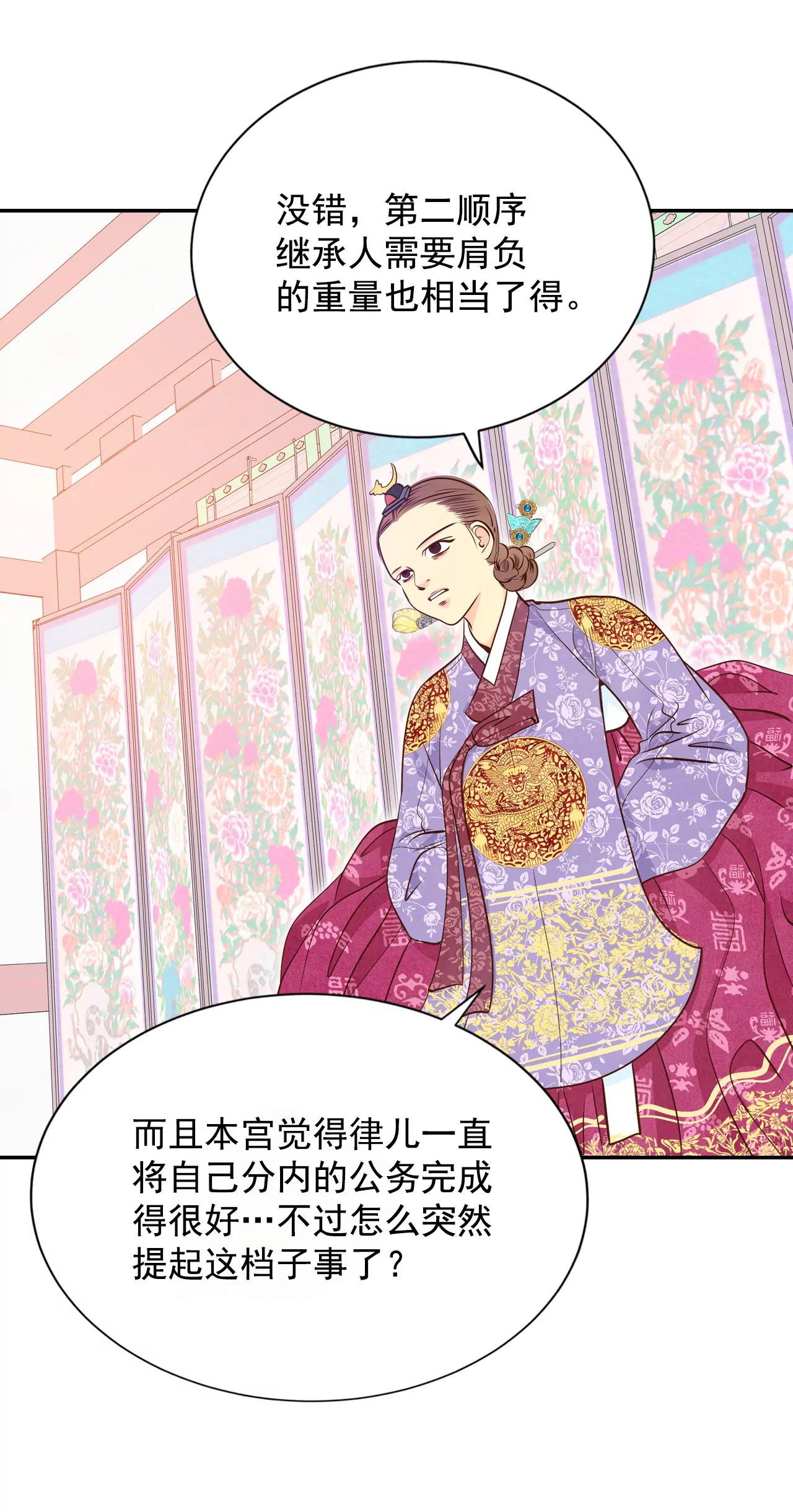 211-打道回府（3）29