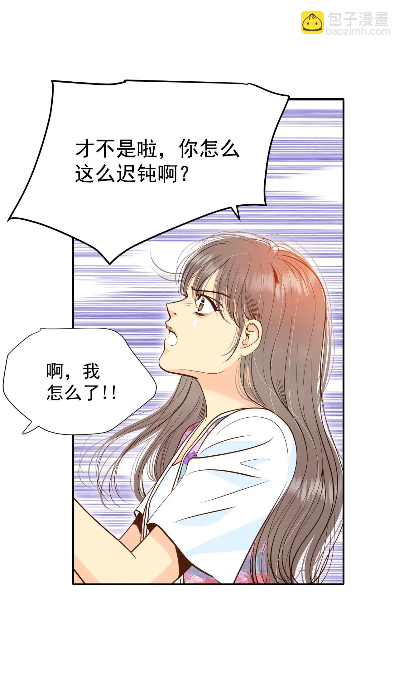 211-打道回府（3）3