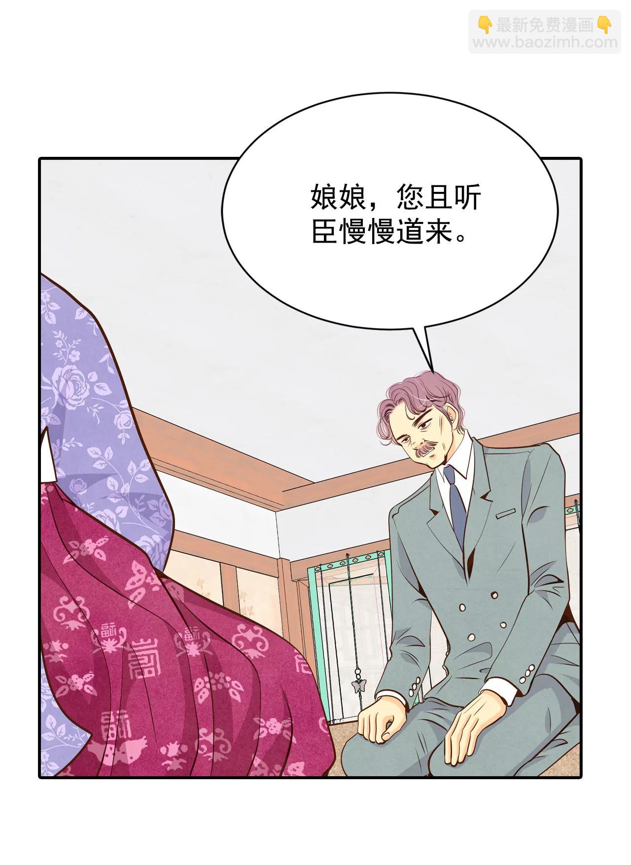 211-打道回府（3）30