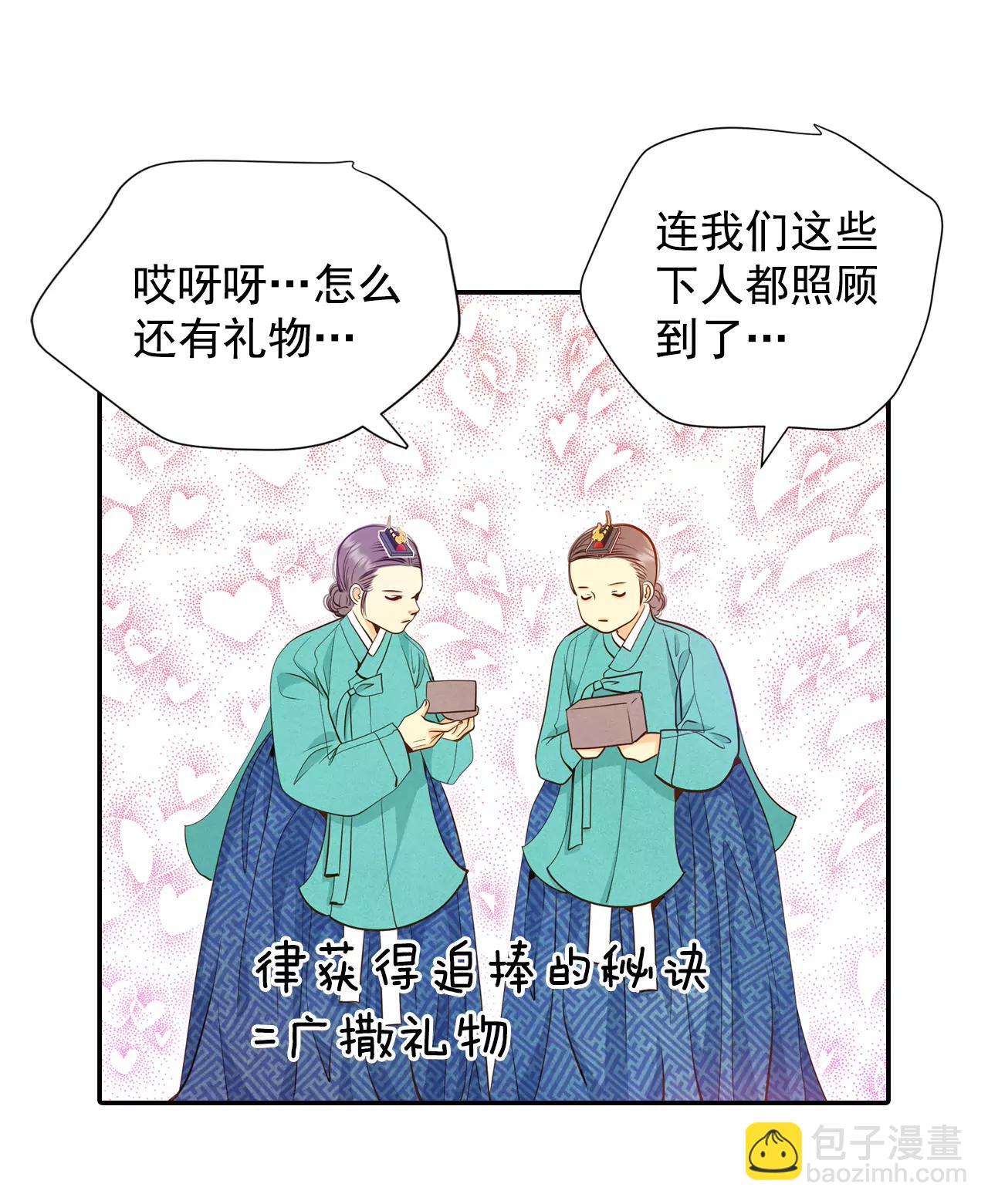 211-打道回府（3）6