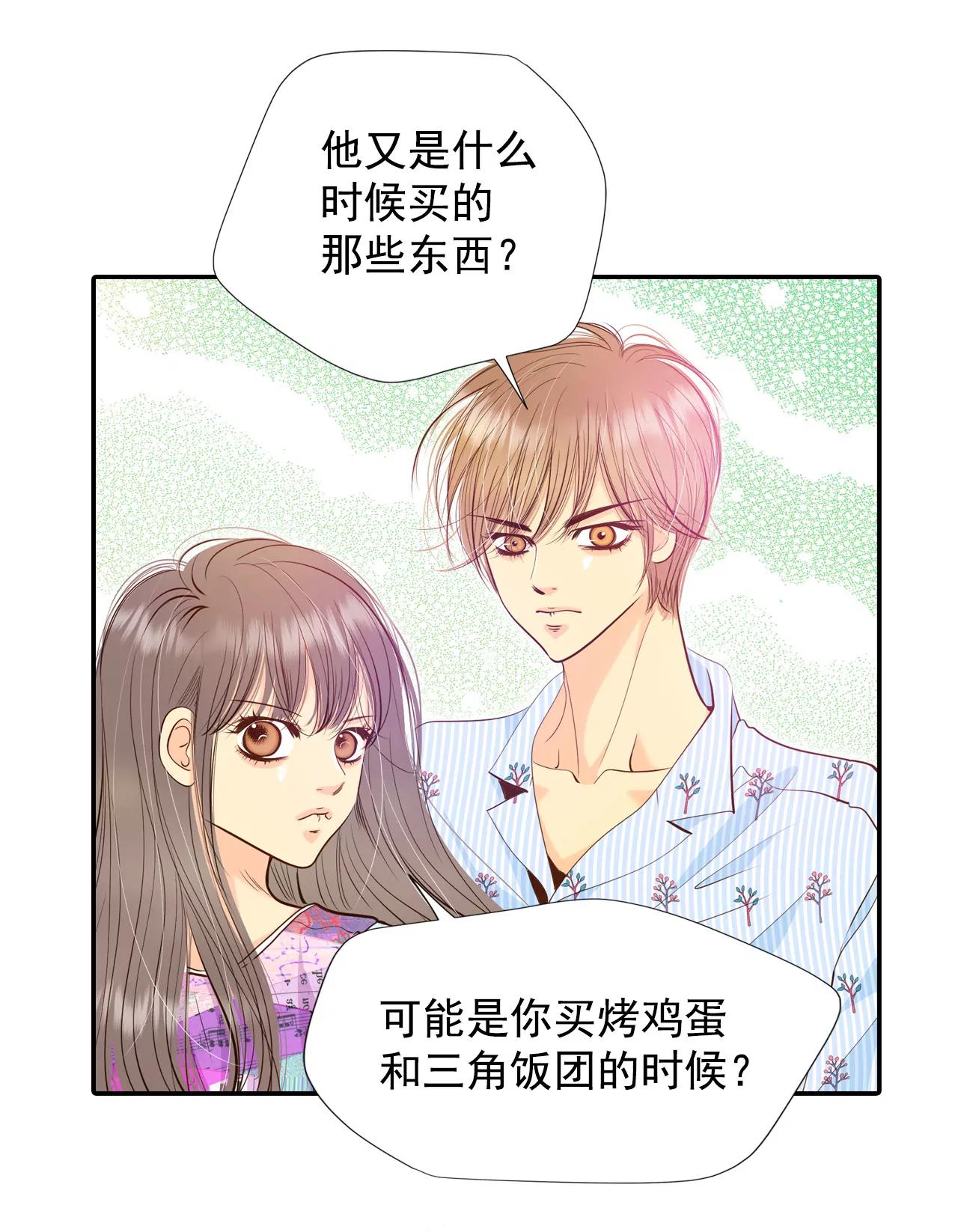 211-打道回府（3）7