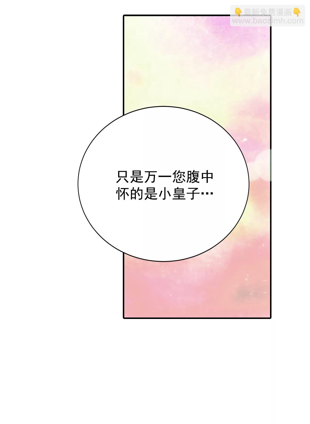 212-怀孕（1）4