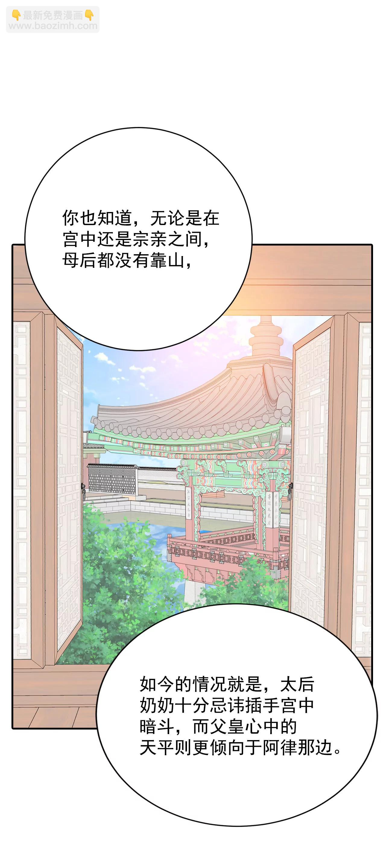 214-怀孕（3）22