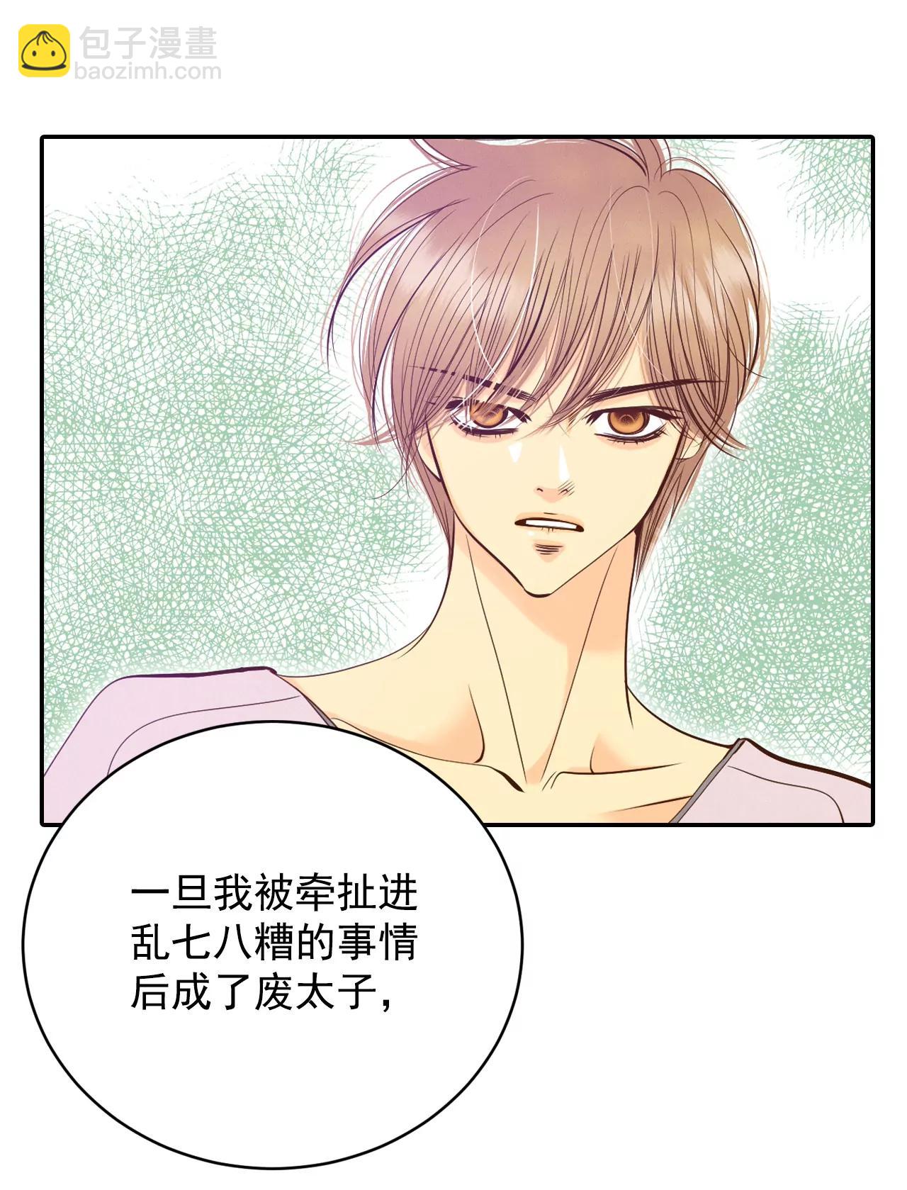 214-怀孕（3）23