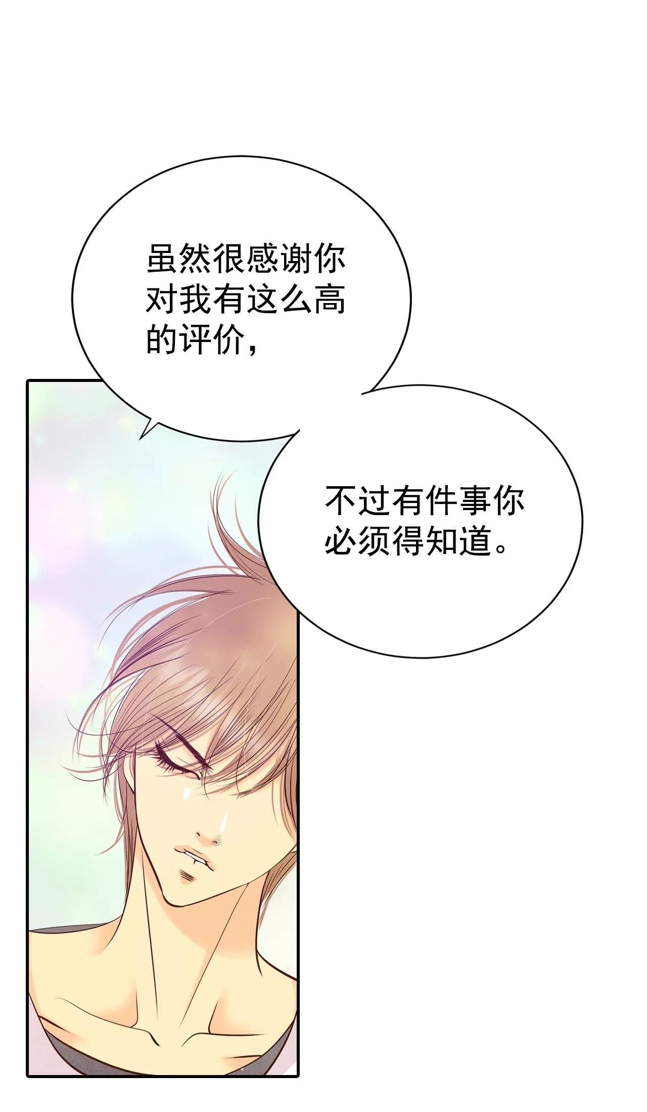 214-怀孕（3）28
