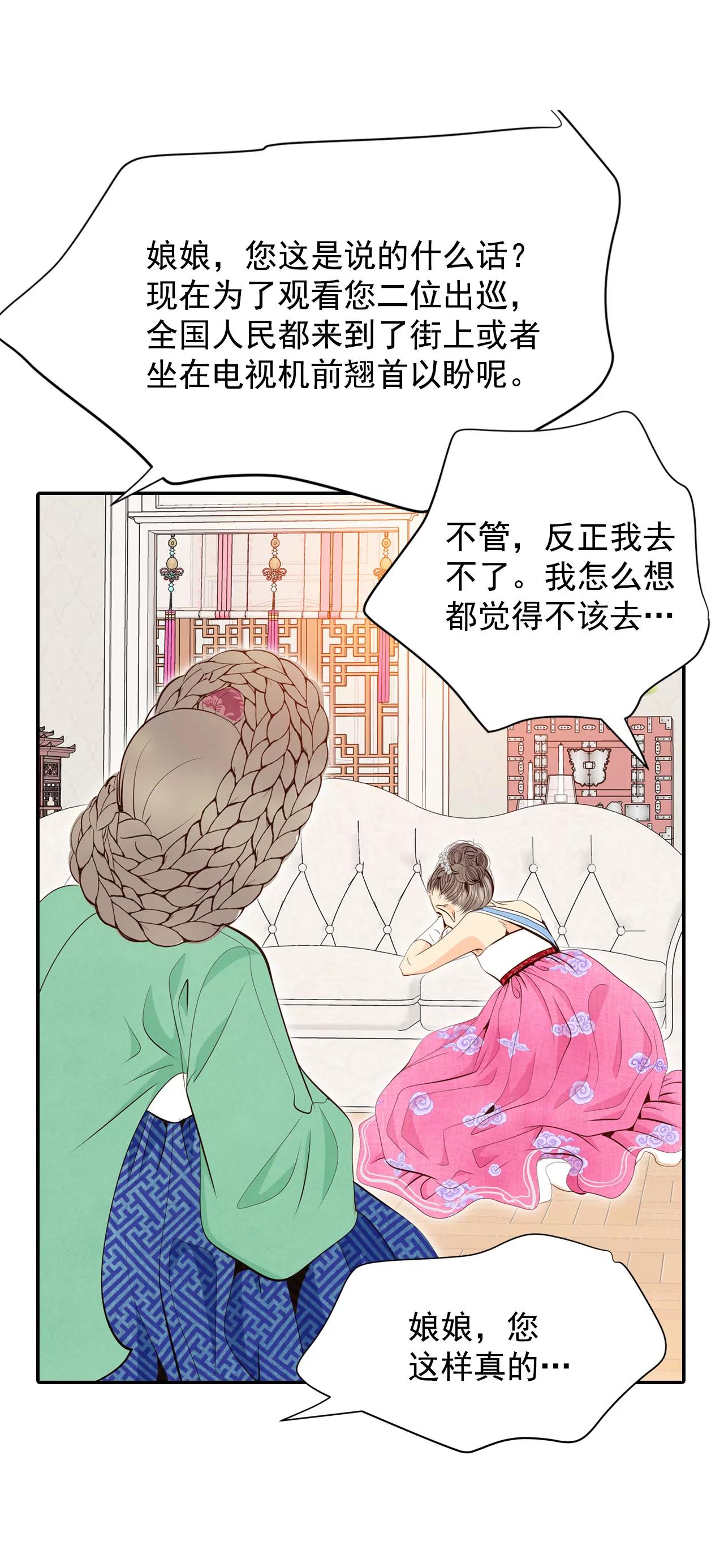 215-情况有变（1）21