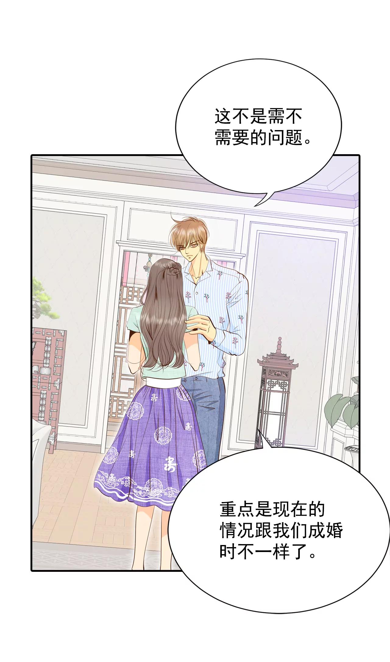 215-情况有变（1）6